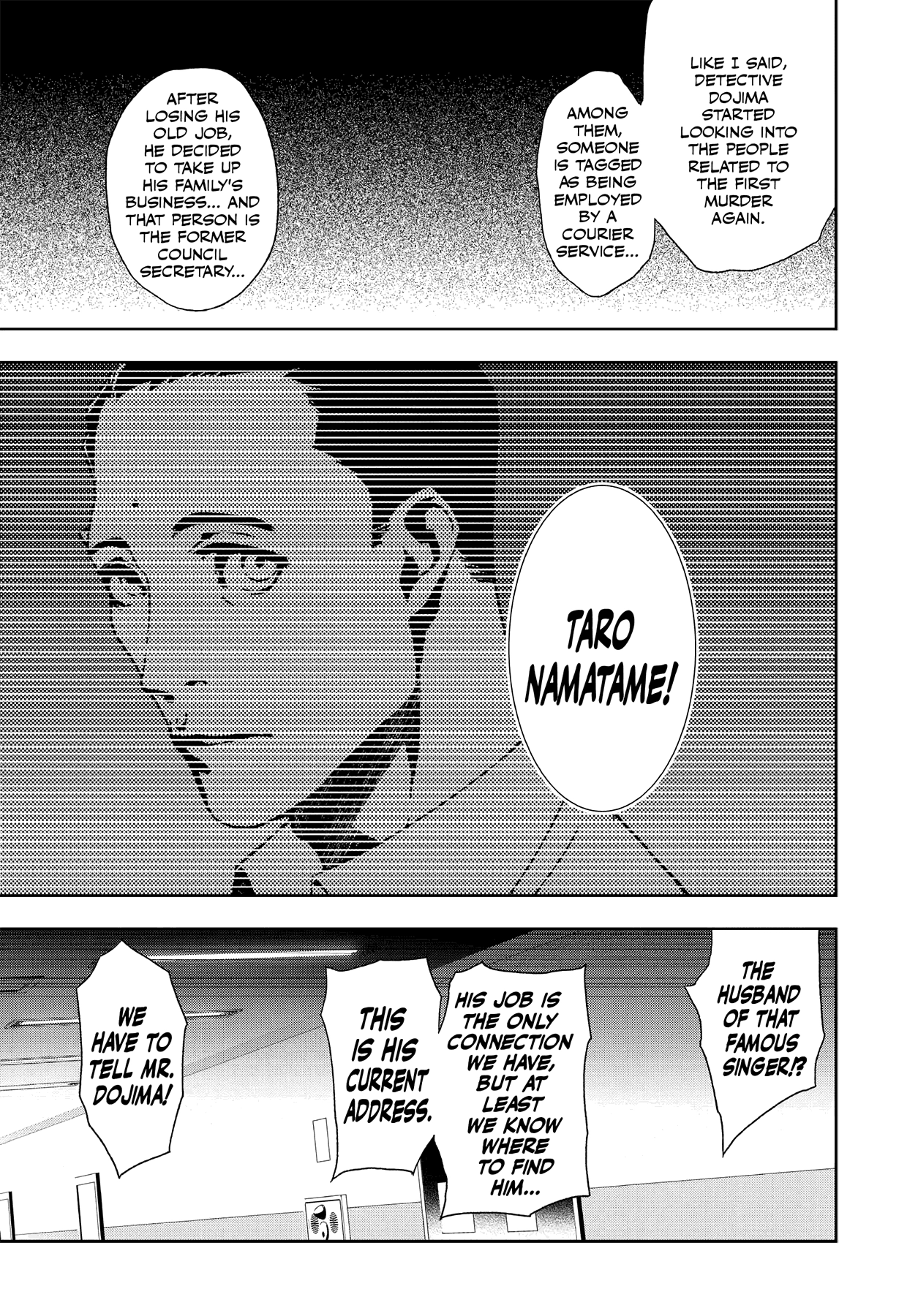 Persona 4 Chapter 51 page 25 - 