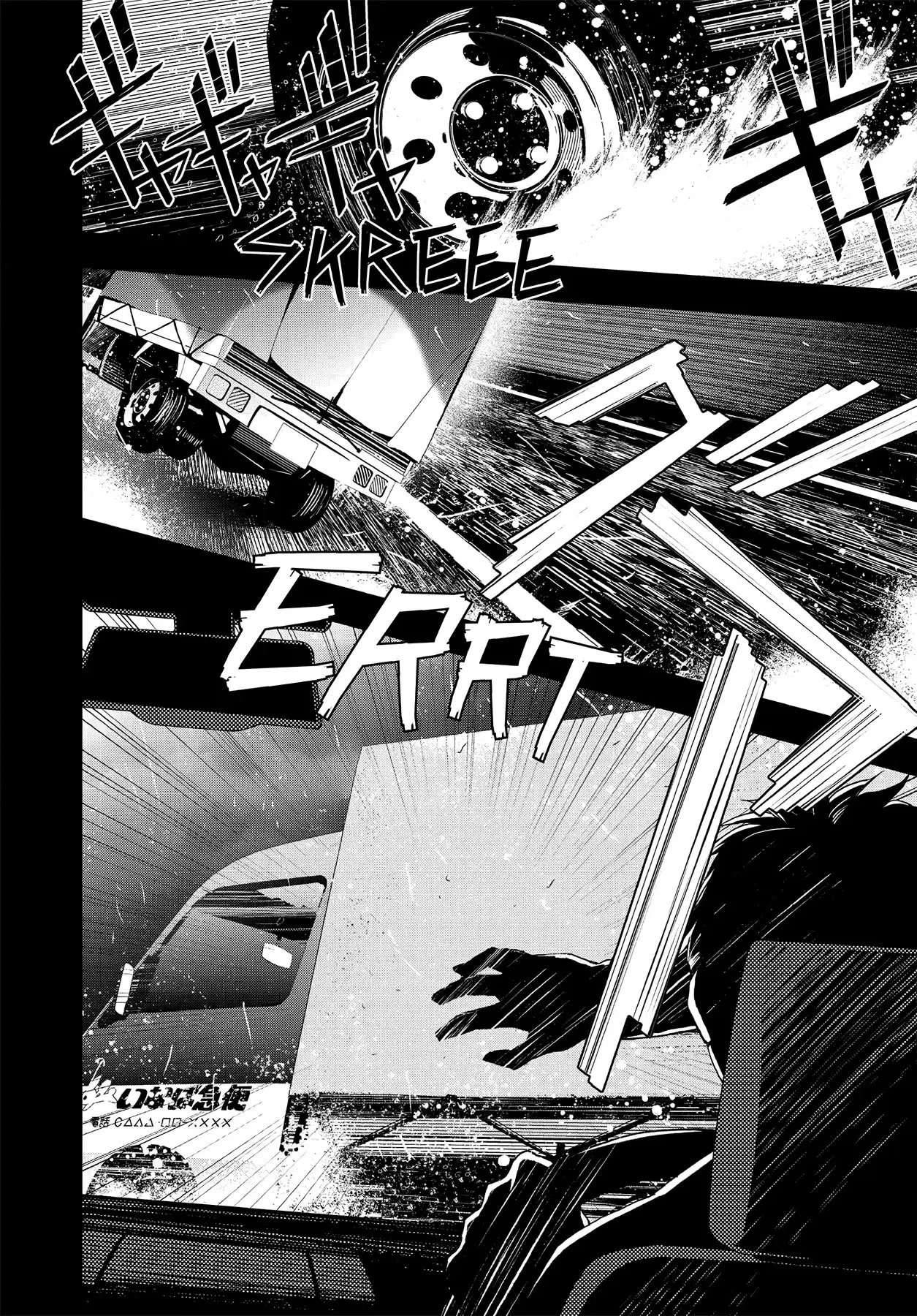 Persona 4 Chapter 51 page 30 - 