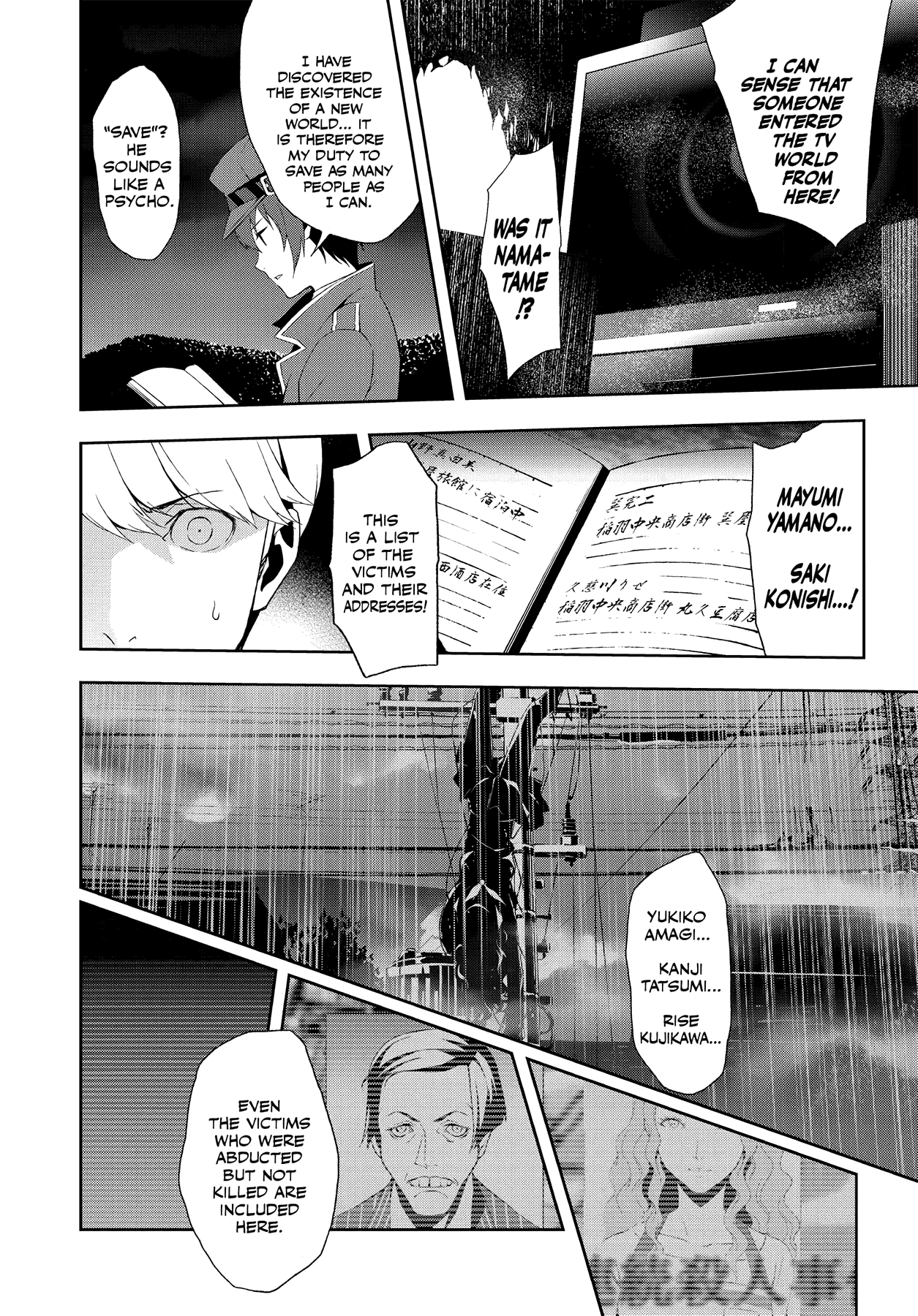 Persona 4 Chapter 51 page 34 - 