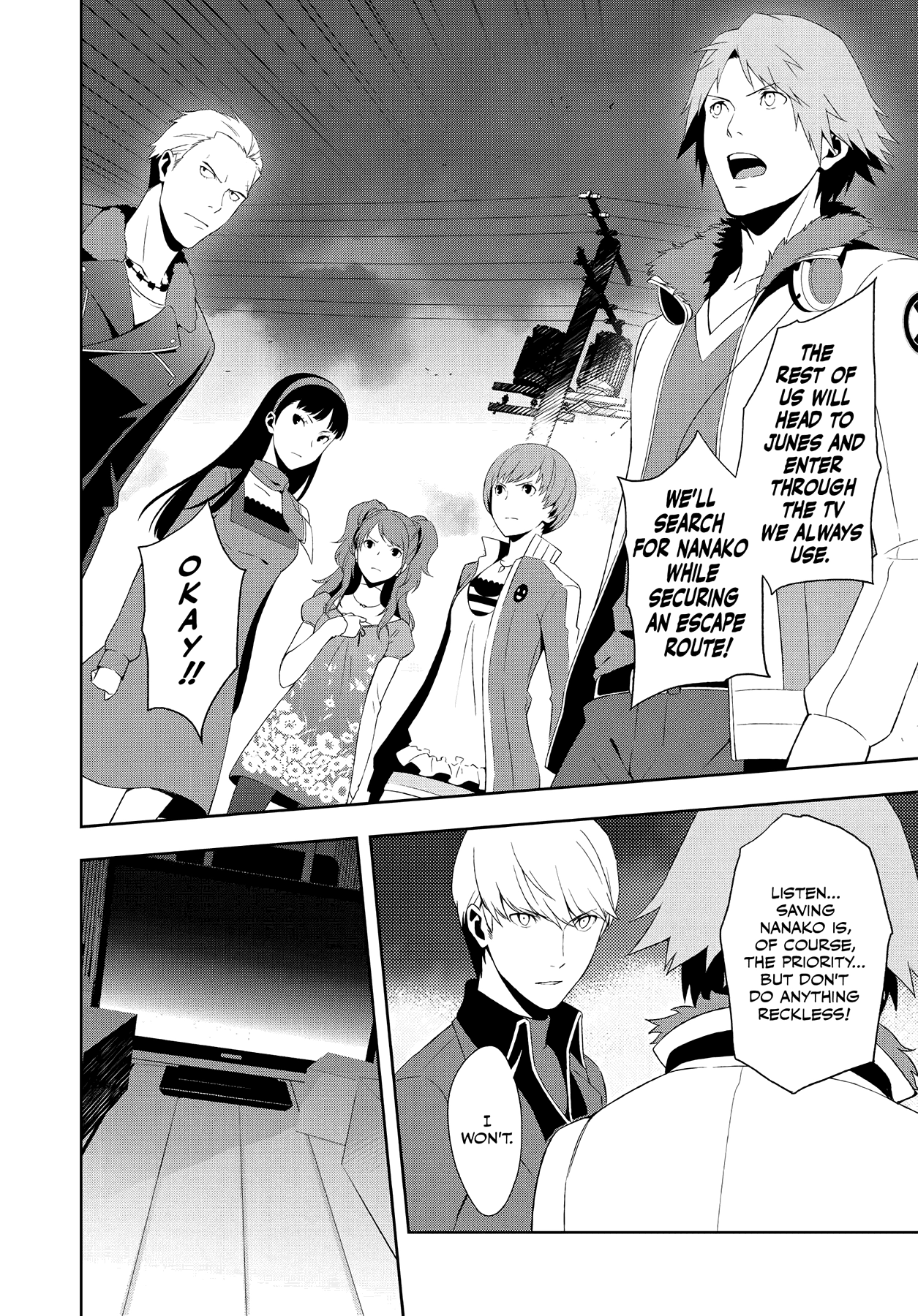 Persona 4 Chapter 51 page 42 - 