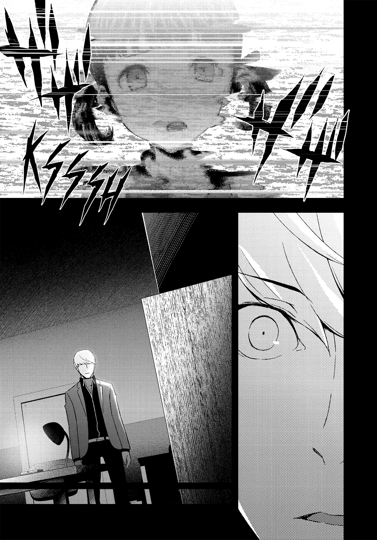 Persona 4 Chapter 51 page 9 - 
