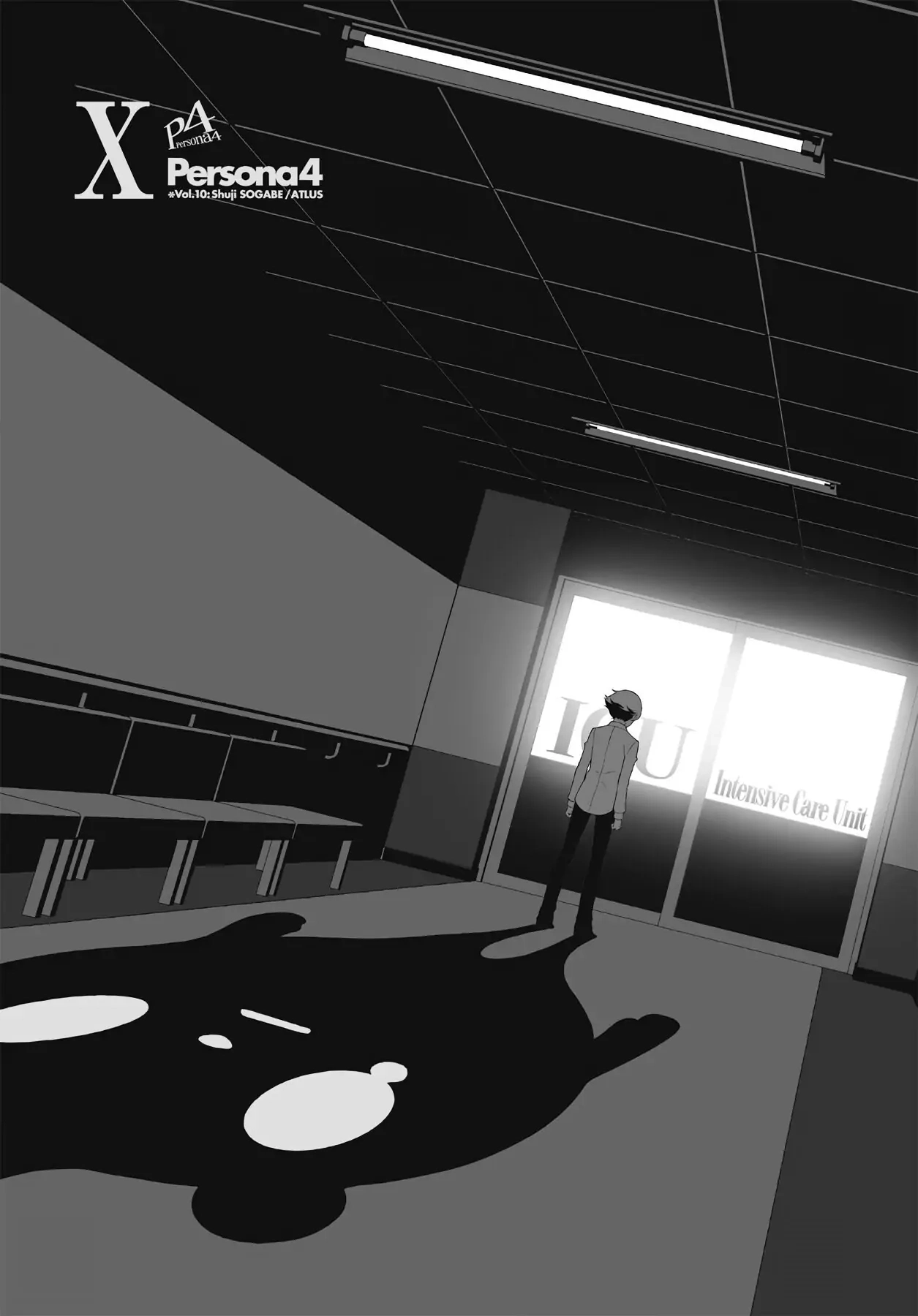 Persona 4 Chapter 52 page 2 - 