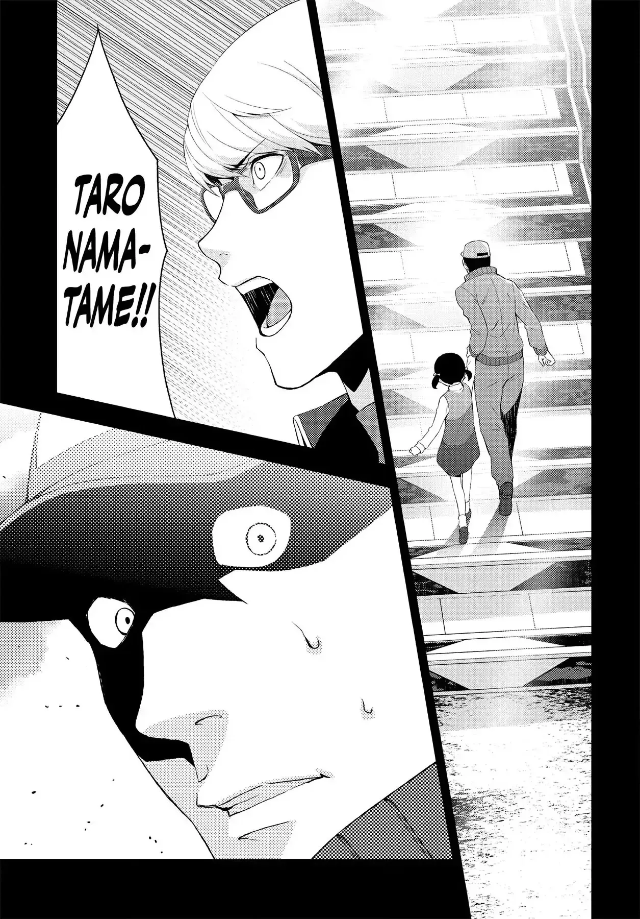 Persona 4 Chapter 52 page 20 - 
