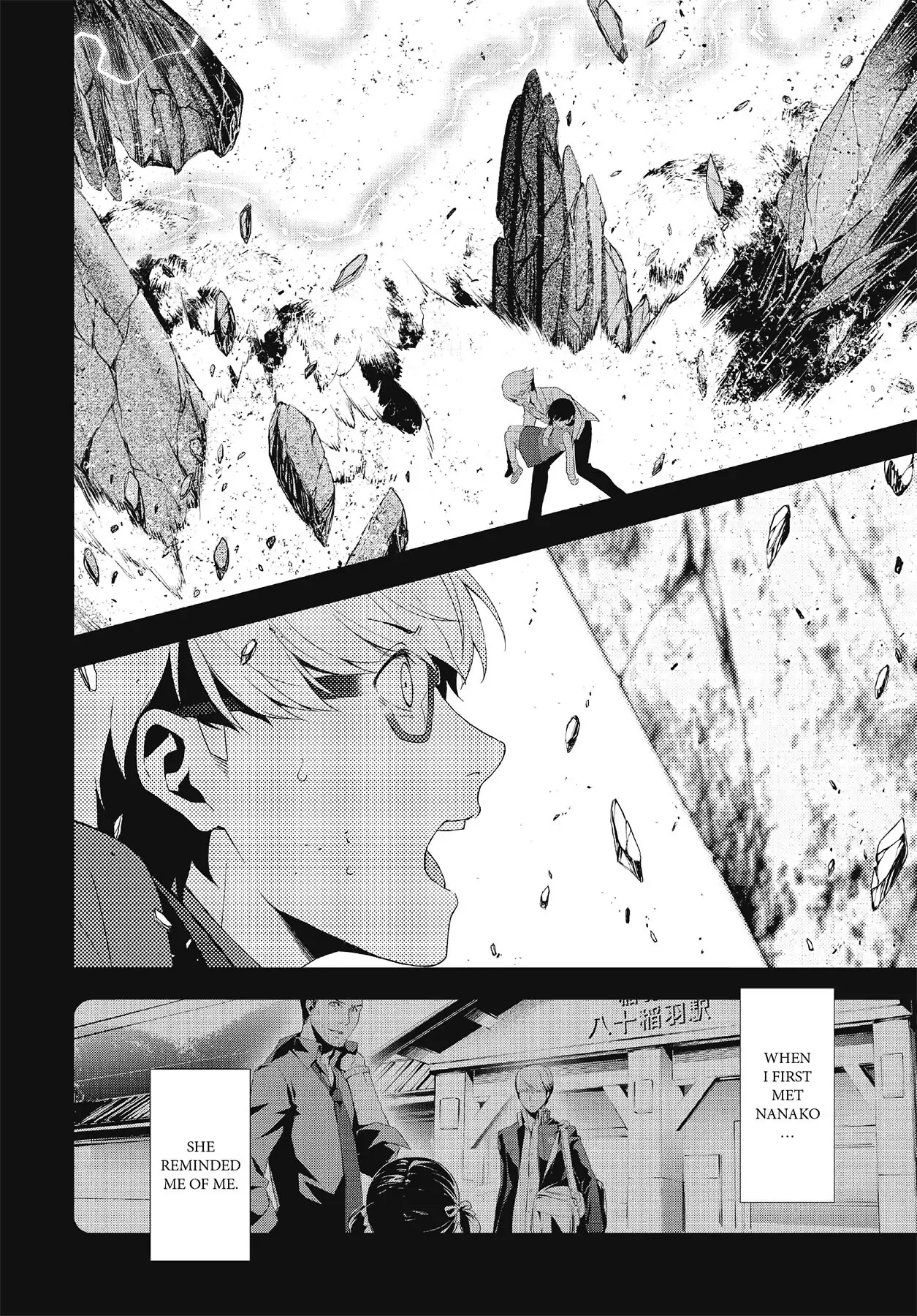 Persona 4 Chapter 52 page 41 - 