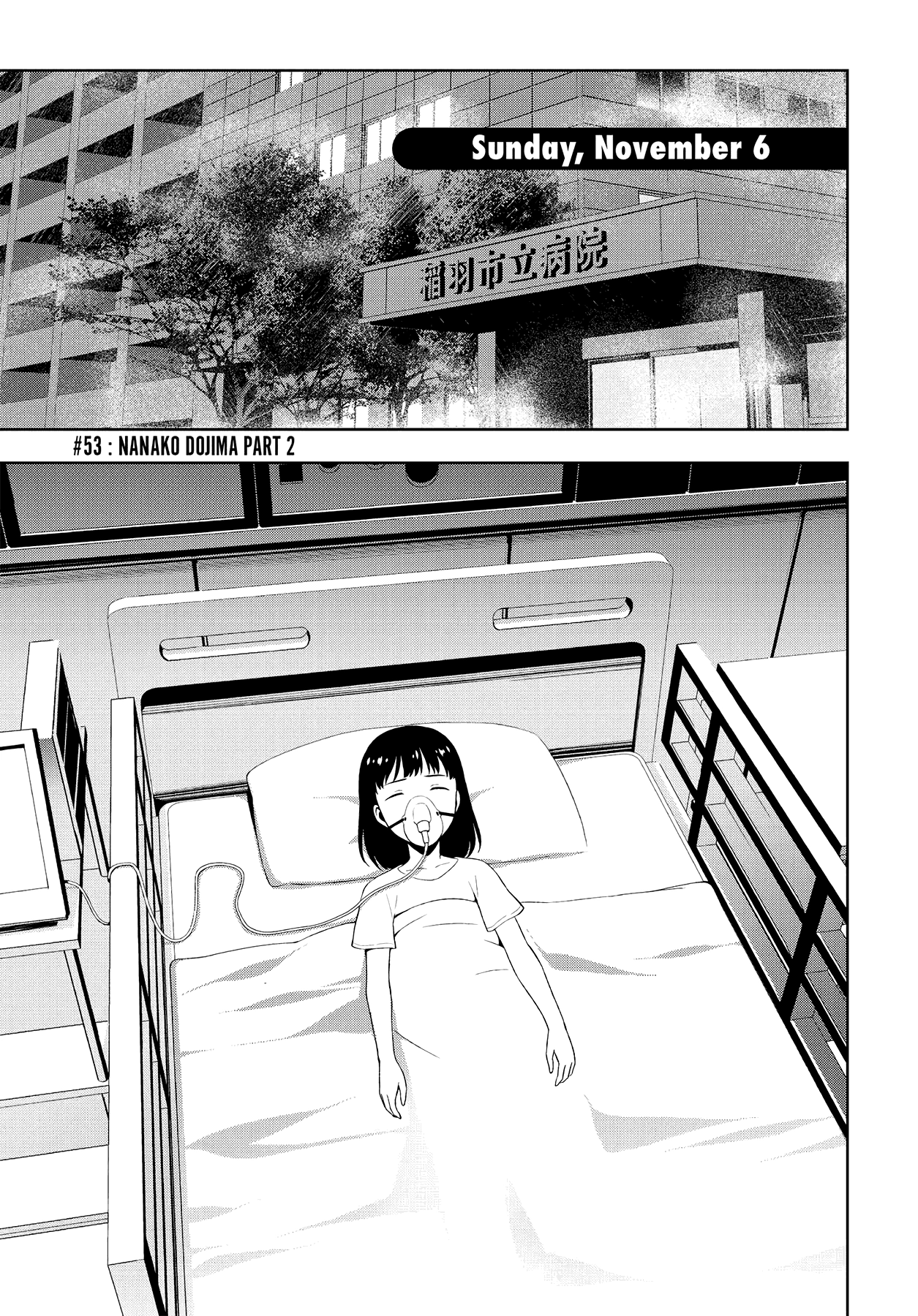 Persona 4 Chapter 53 page 1 - 