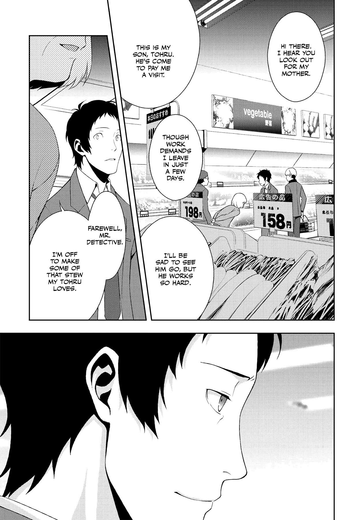 Persona 4 Chapter 54 page 7 - 