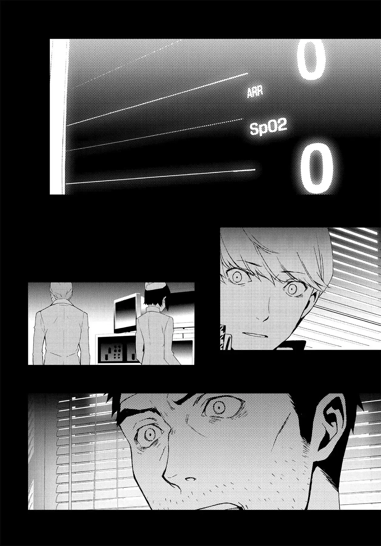 Persona 4 Chapter 56 page 25 - 