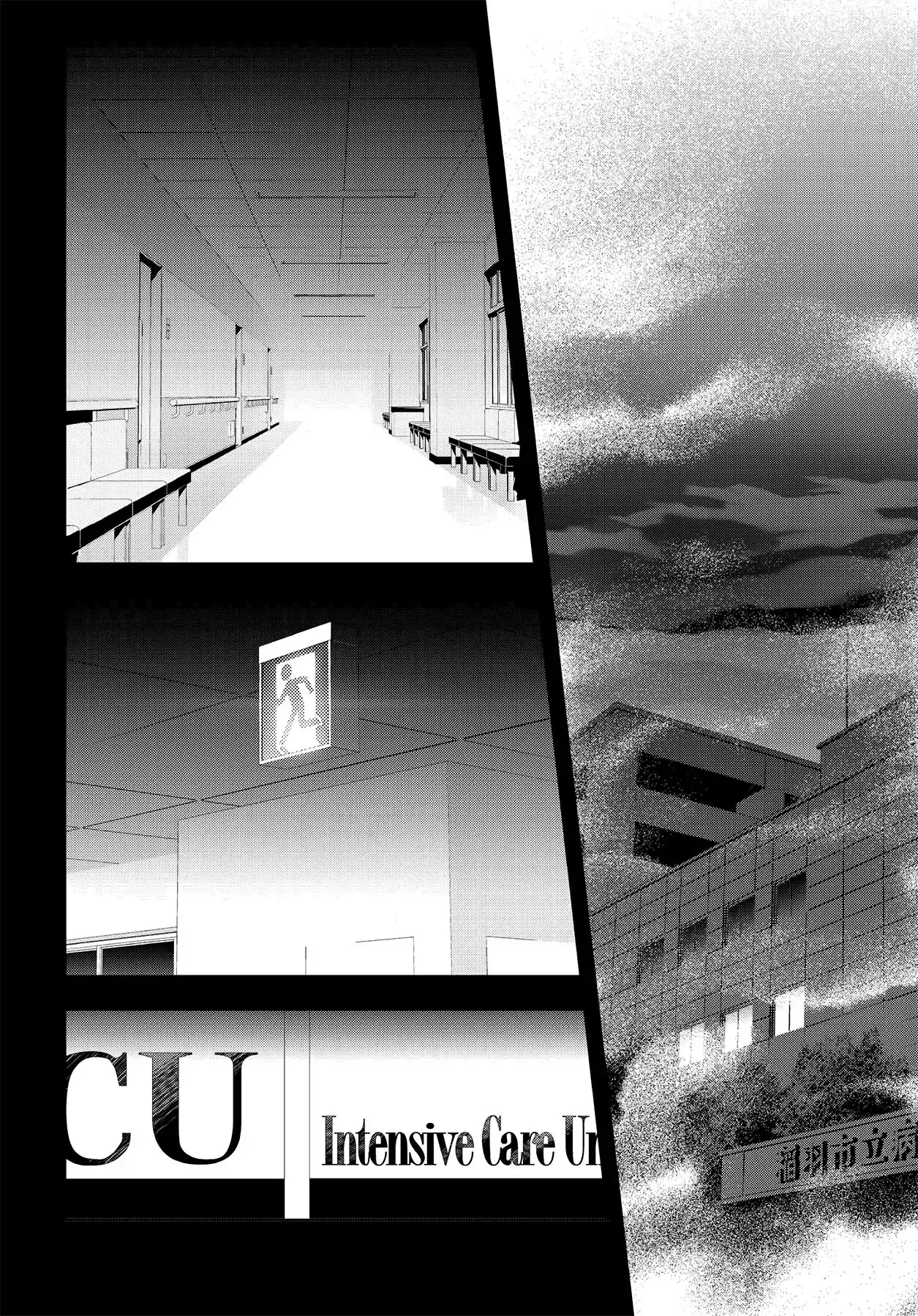 Persona 4 Chapter 56 page 28 - 