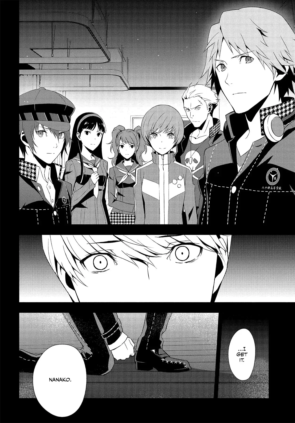 Persona 4 Chapter 57 page 33 - 