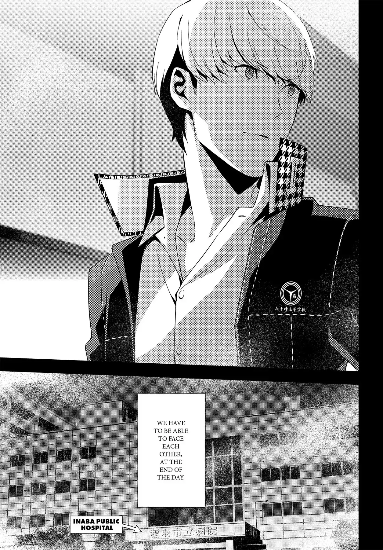 Persona 4 Chapter 57 page 34 - 