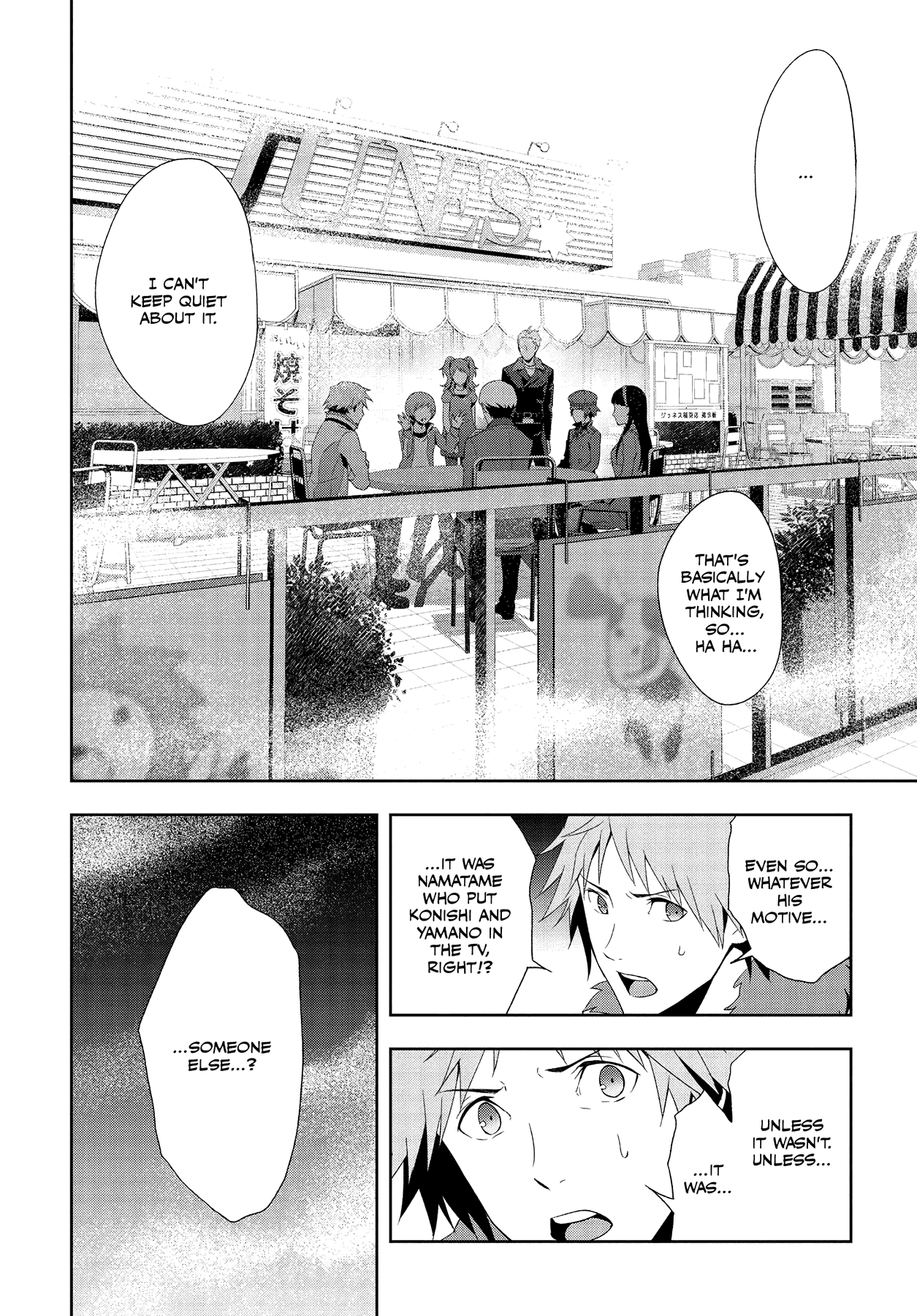 Persona 4 Chapter 58 page 24 - 