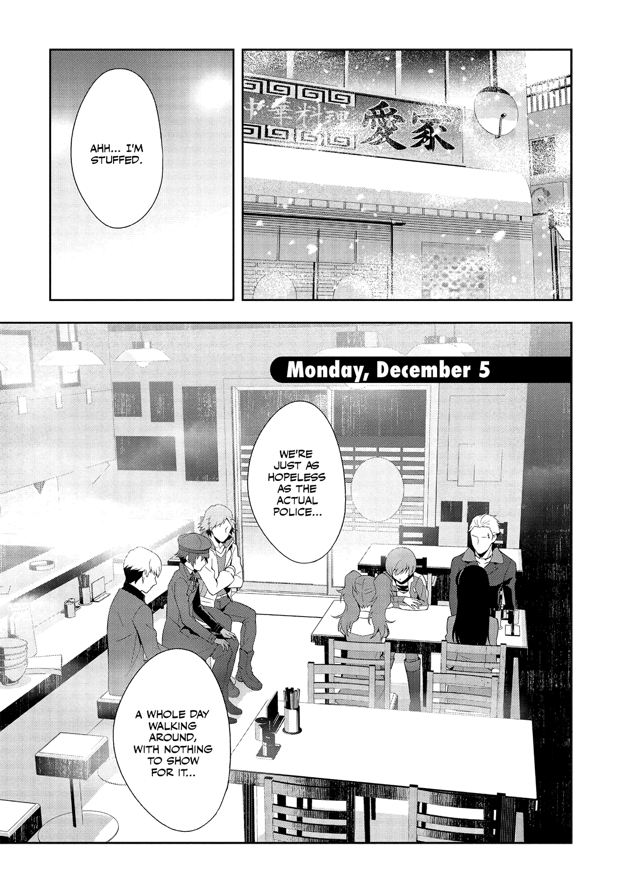Persona 4 Chapter 58 page 48 - 