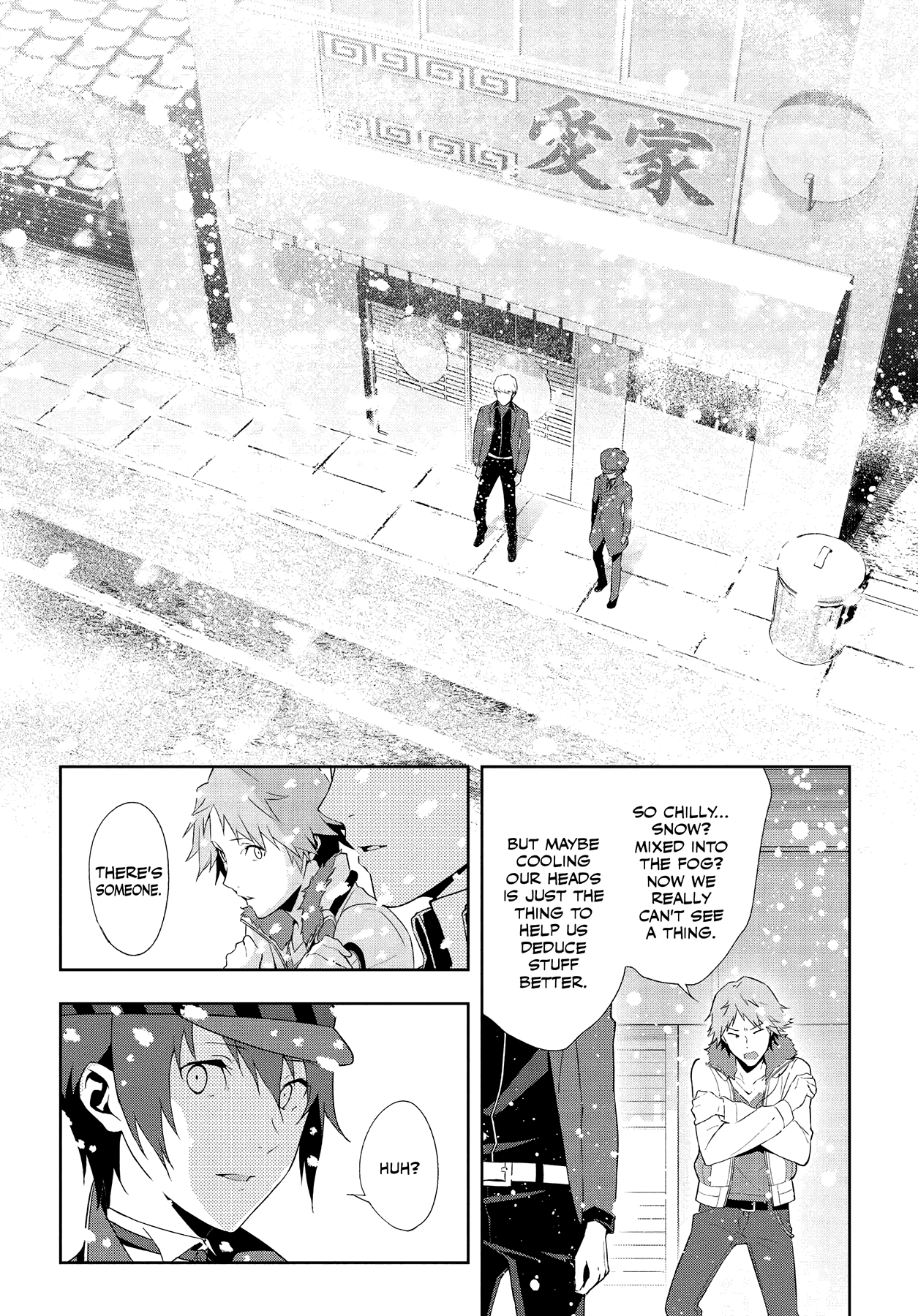 Persona 4 Chapter 58 page 53 - 