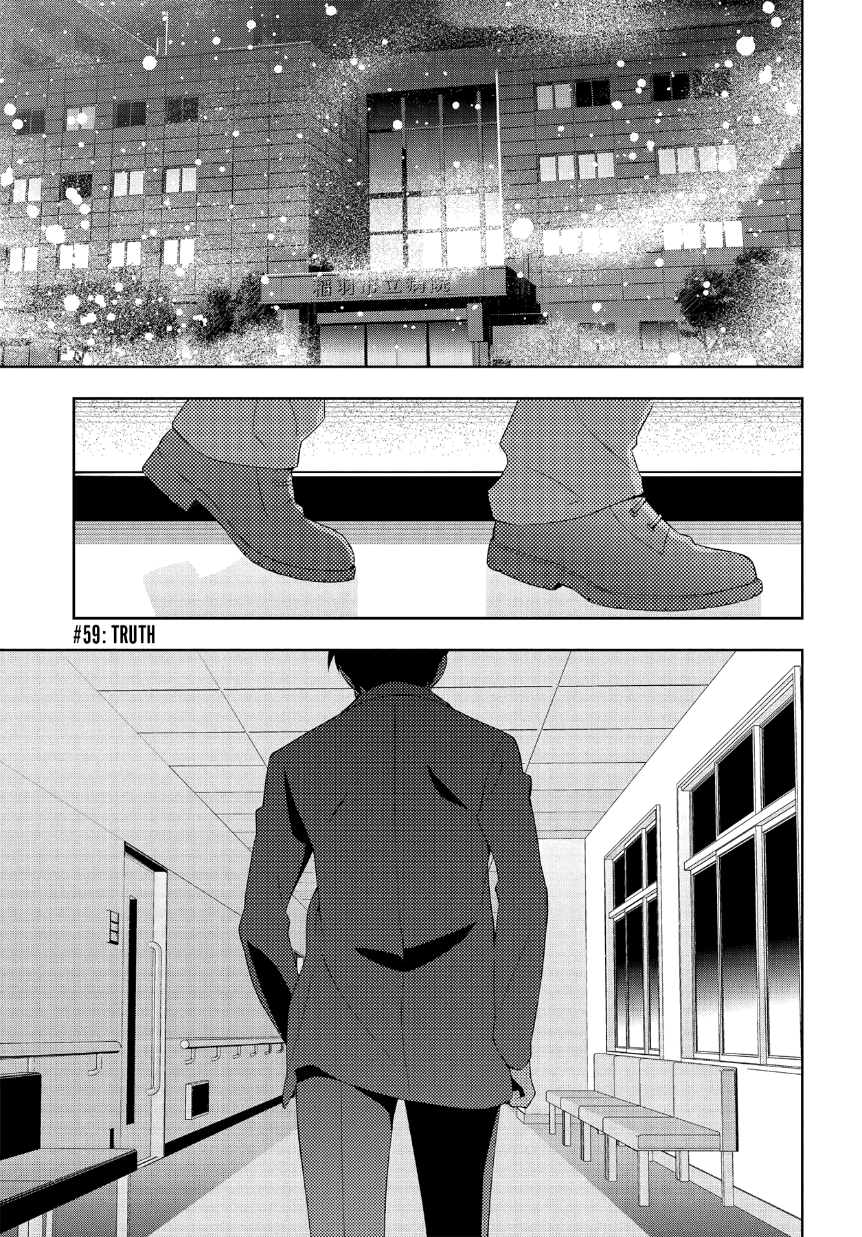 Persona 4 Chapter 59 page 1 - 