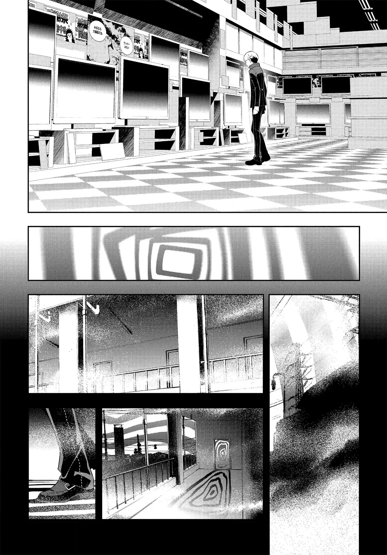 Persona 4 Chapter 59 page 50 - 