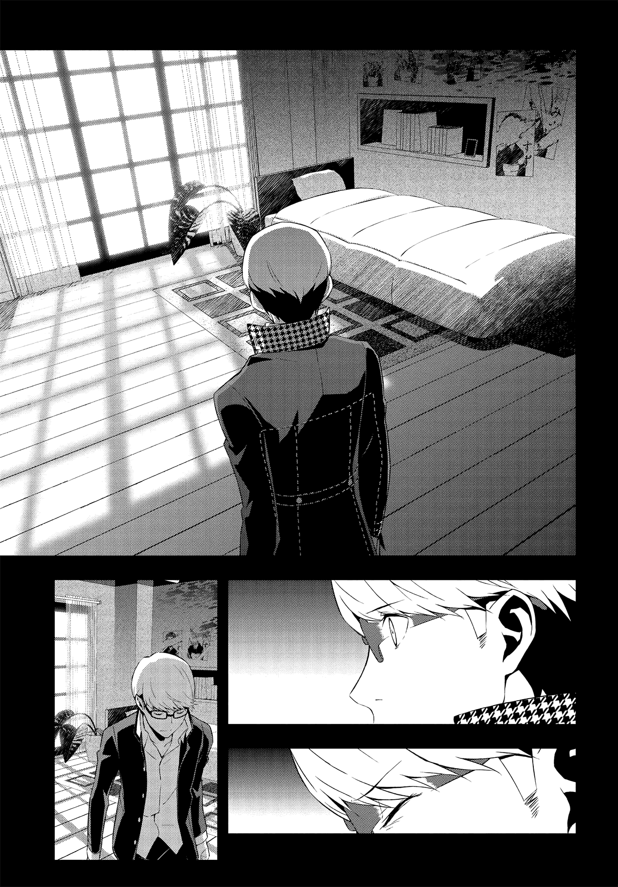 Persona 4 Chapter 59 page 51 - 