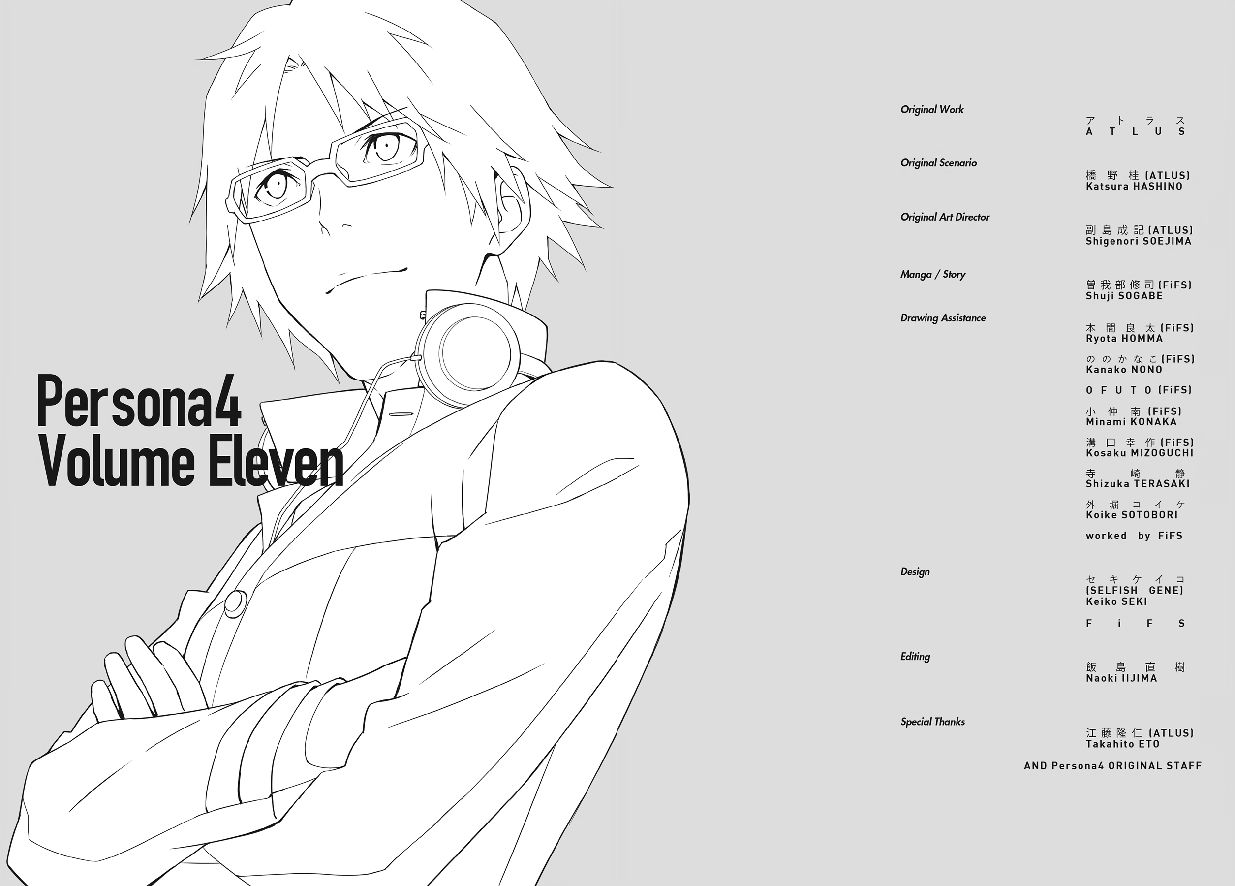 Persona 4 Chapter 59 page 68 - 