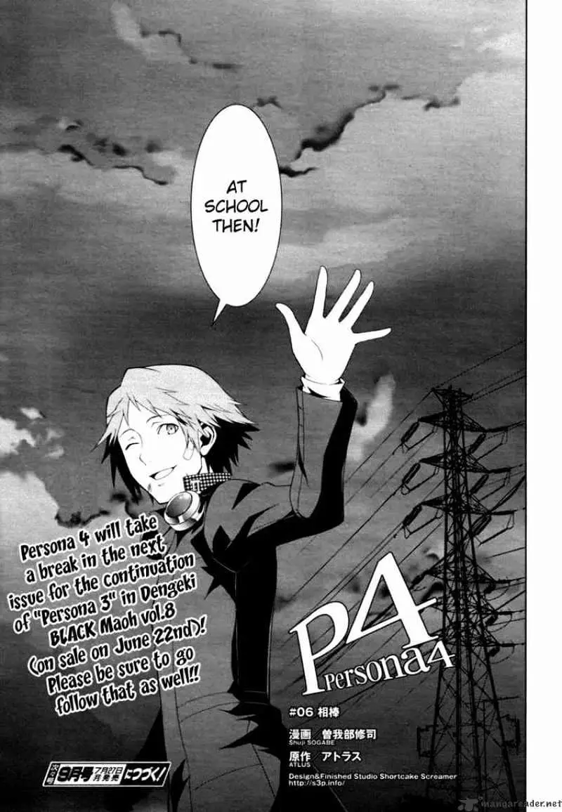 Persona 4 Chapter 6 page 22 - 