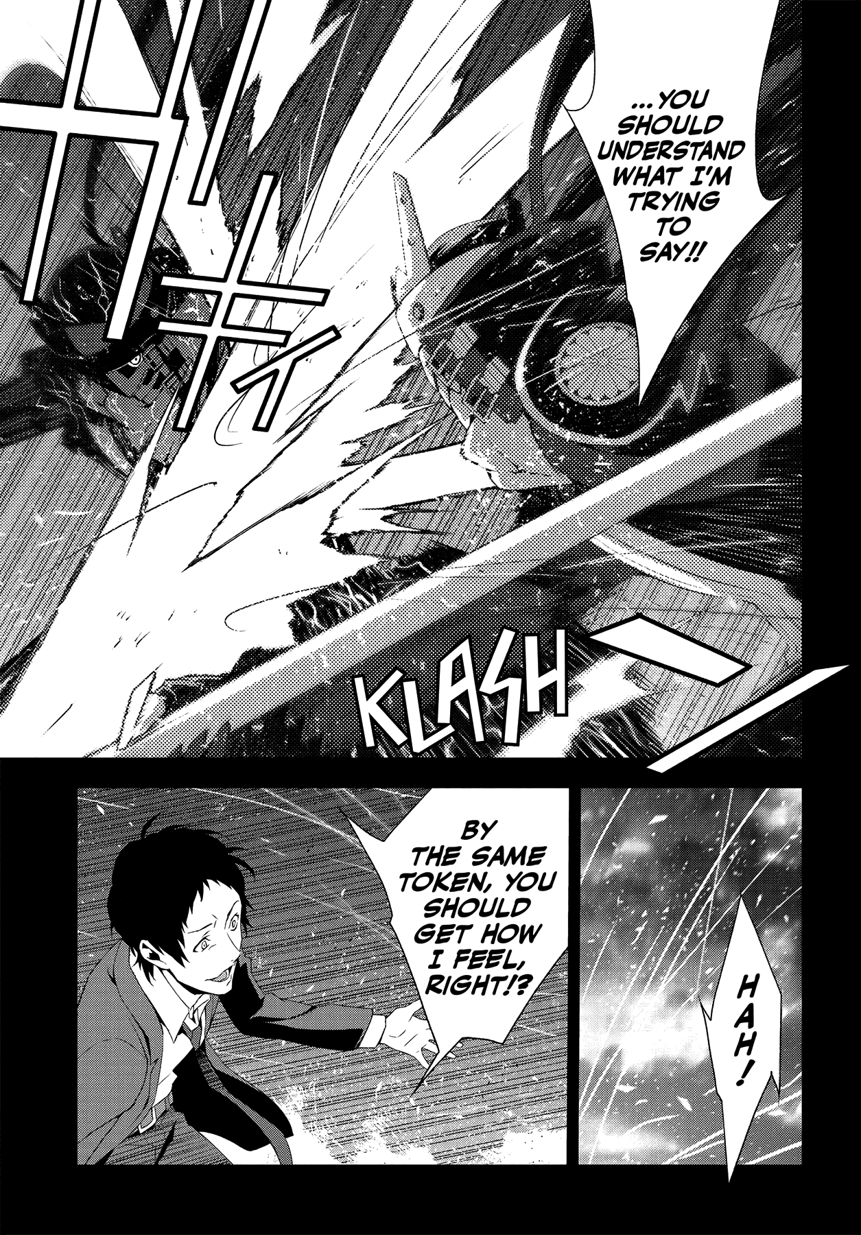 Persona 4 Chapter 61 page 5 - 