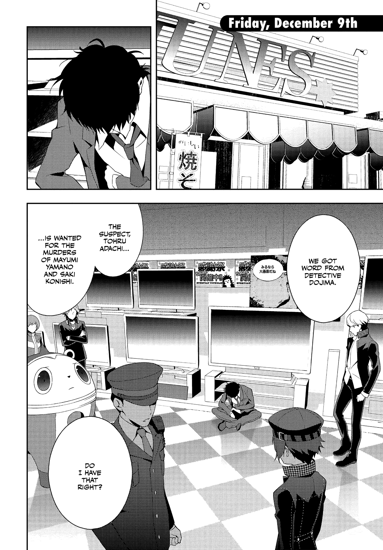 Persona 4 Chapter 62 page 33 - 