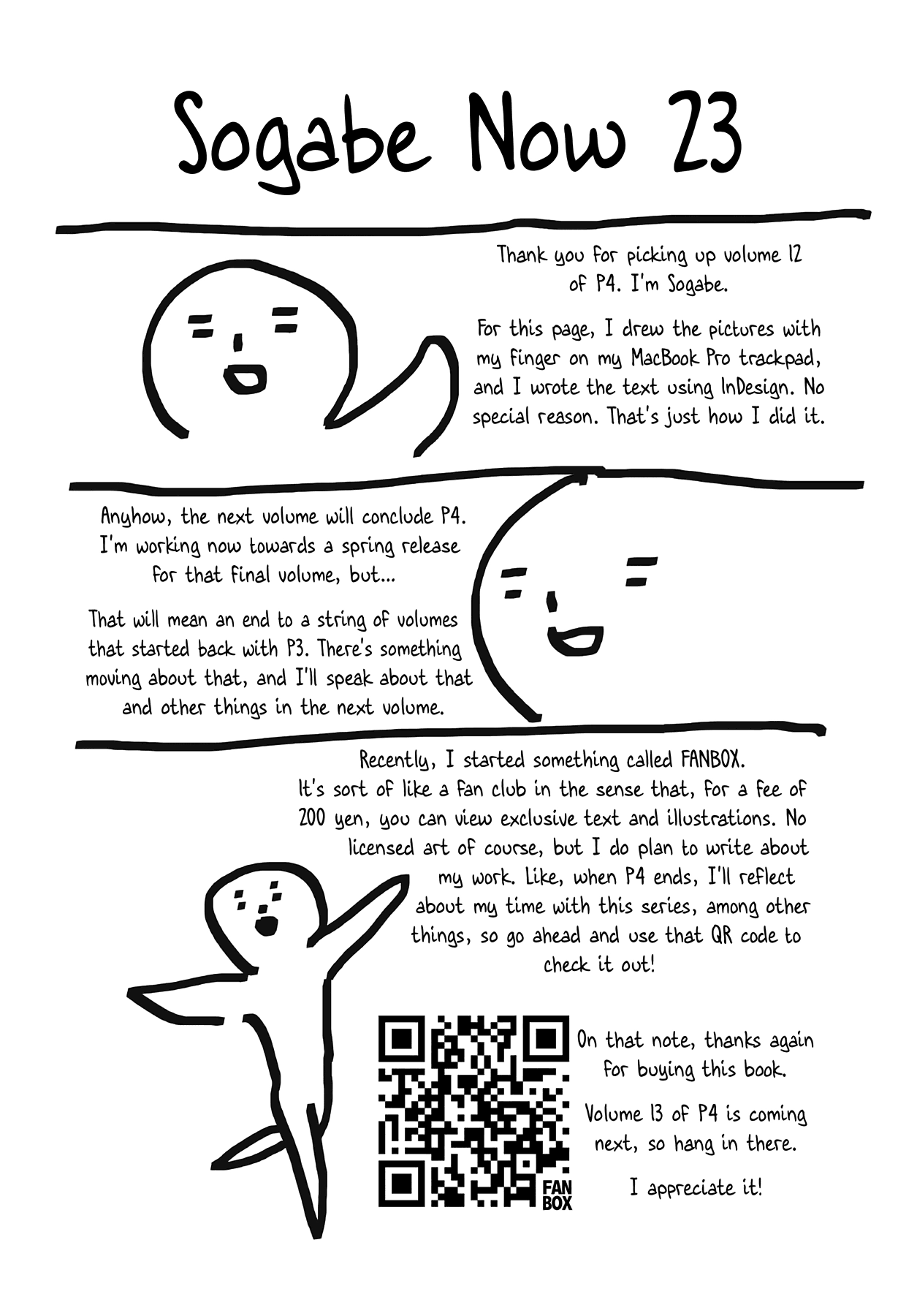 Persona 4 Chapter 62 page 42 - 