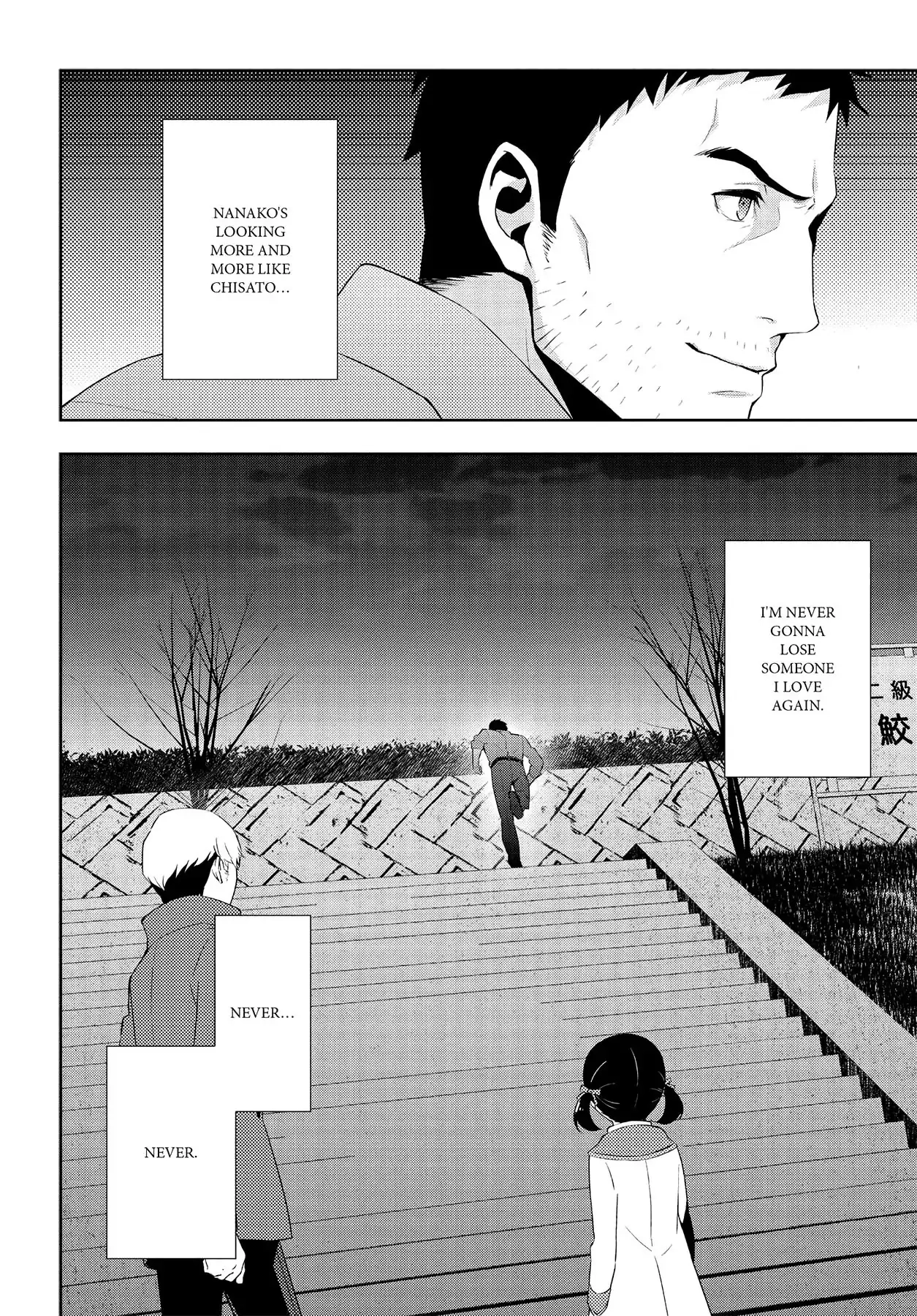 Persona 4 Chapter 63 page 21 - 