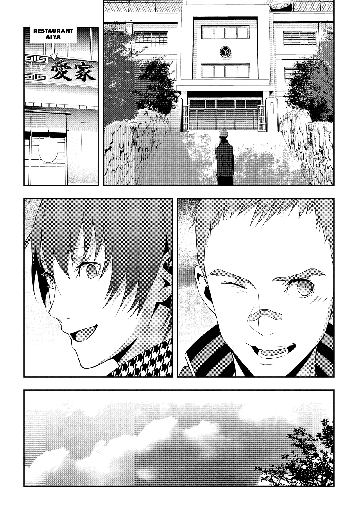 Persona 4 Chapter 64 page 11 - 