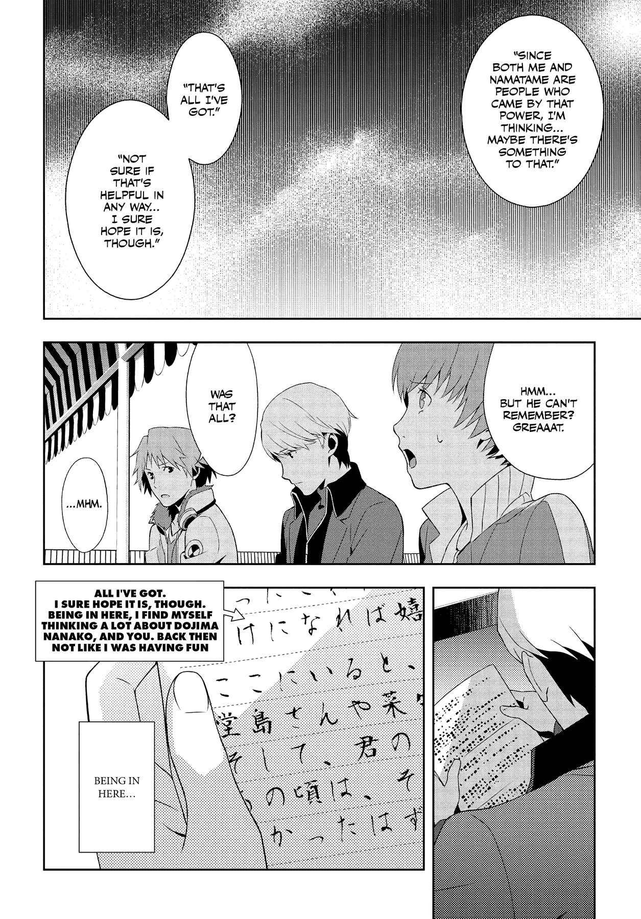 Persona 4 Chapter 64 page 23 - 