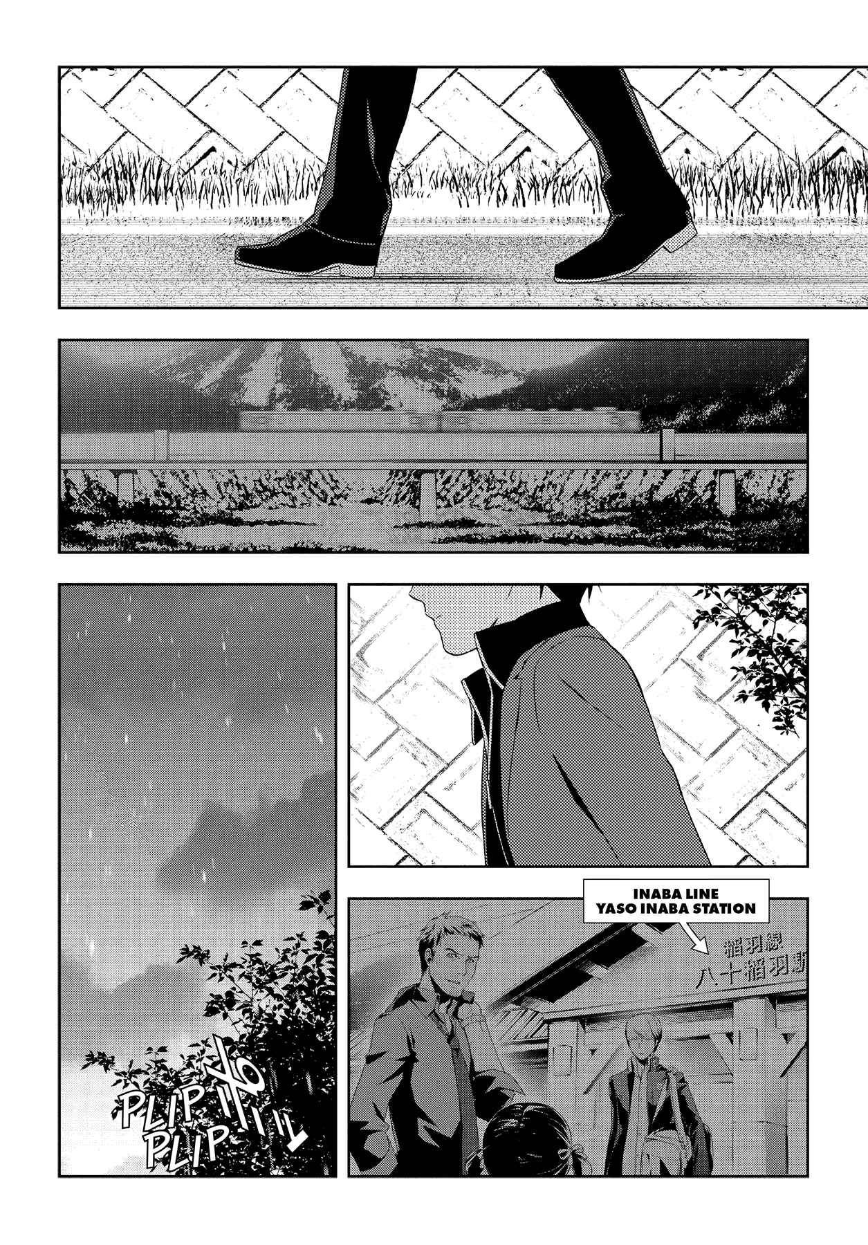 Persona 4 Chapter 64 page 31 - 
