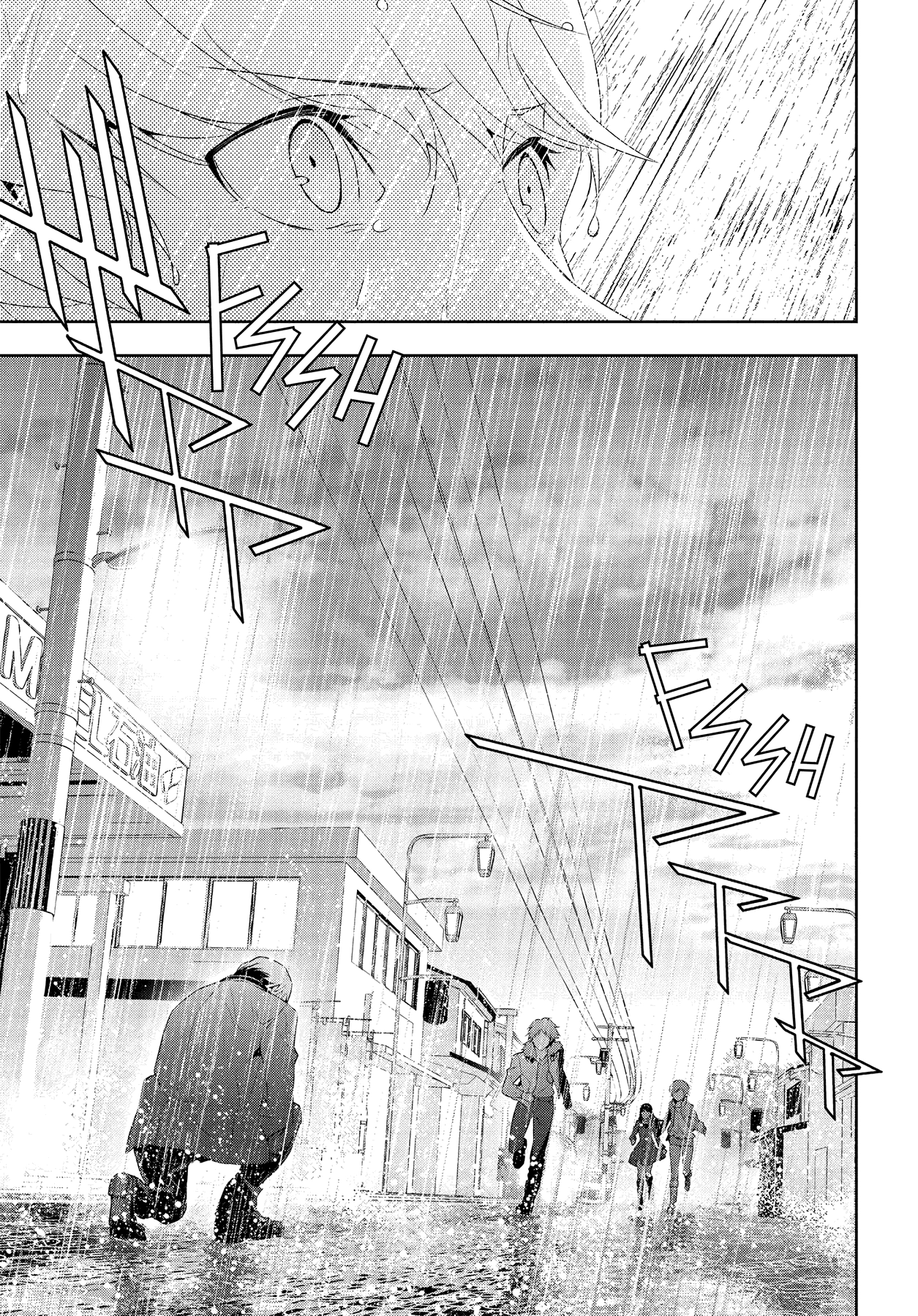Persona 4 Chapter 64 page 47 - 