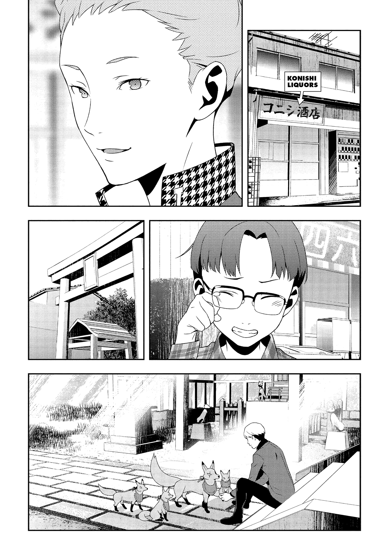 Persona 4 Chapter 64 page 8 - 