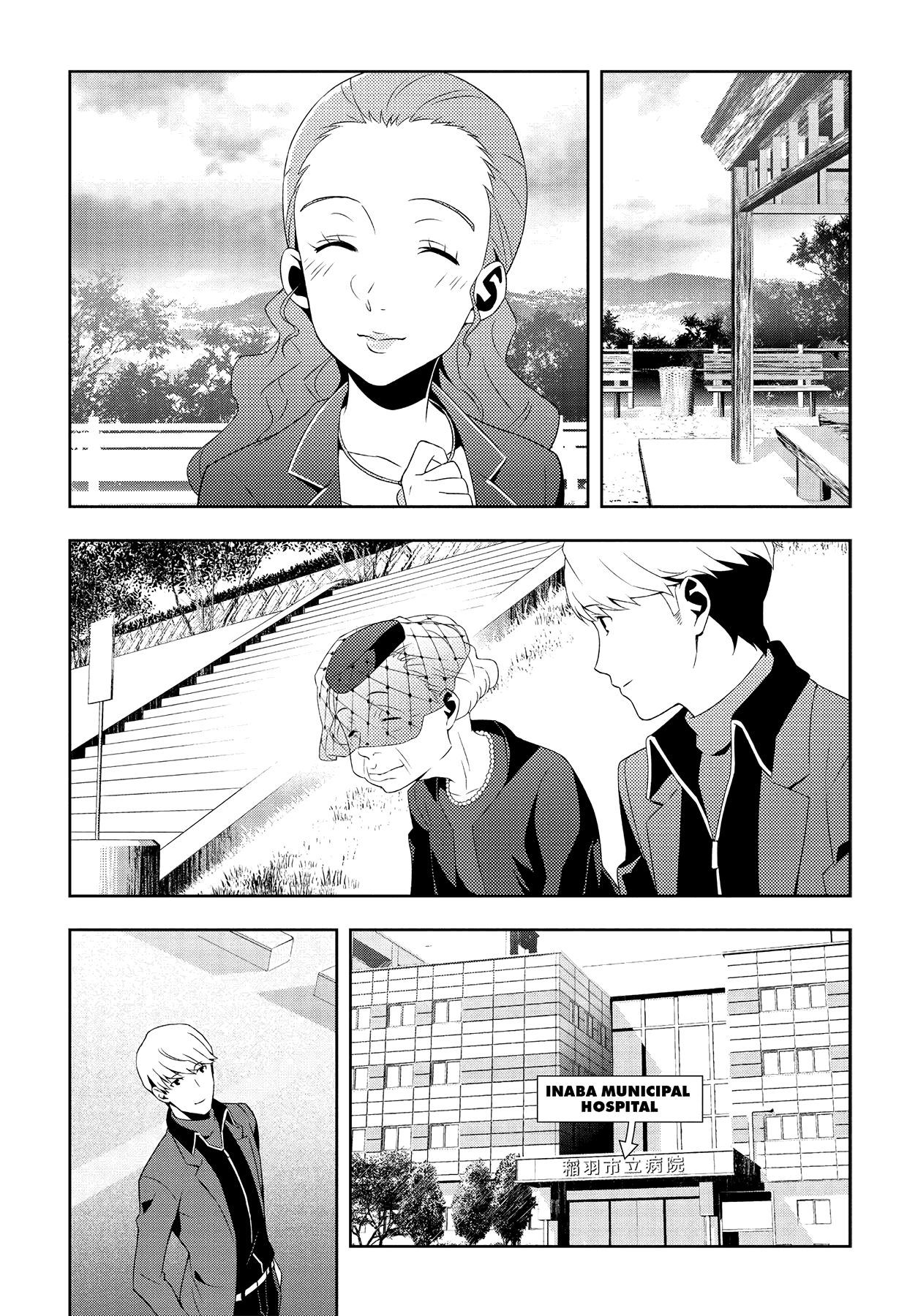 Persona 4 Chapter 64 page 9 - 