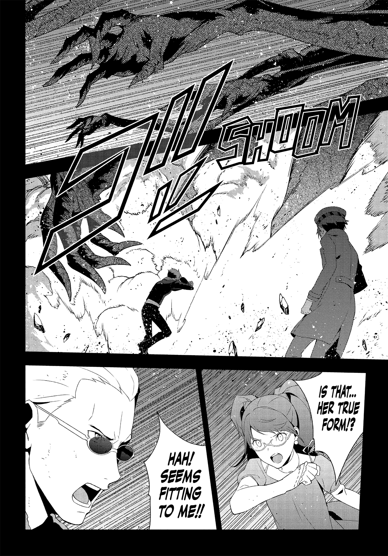 Persona 4 Chapter 66 page 3 - 