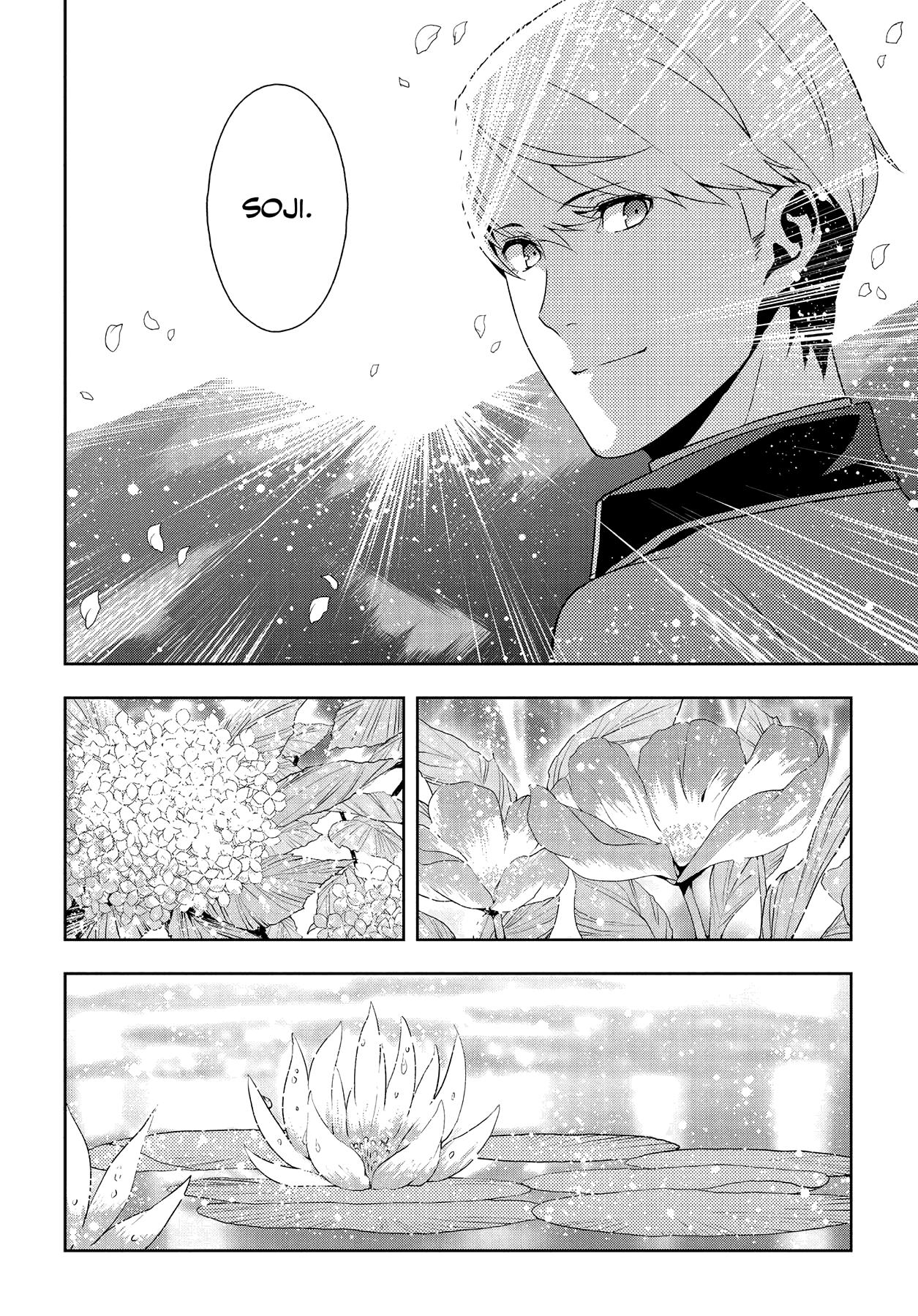 Persona 4 Chapter 66 page 42 - 