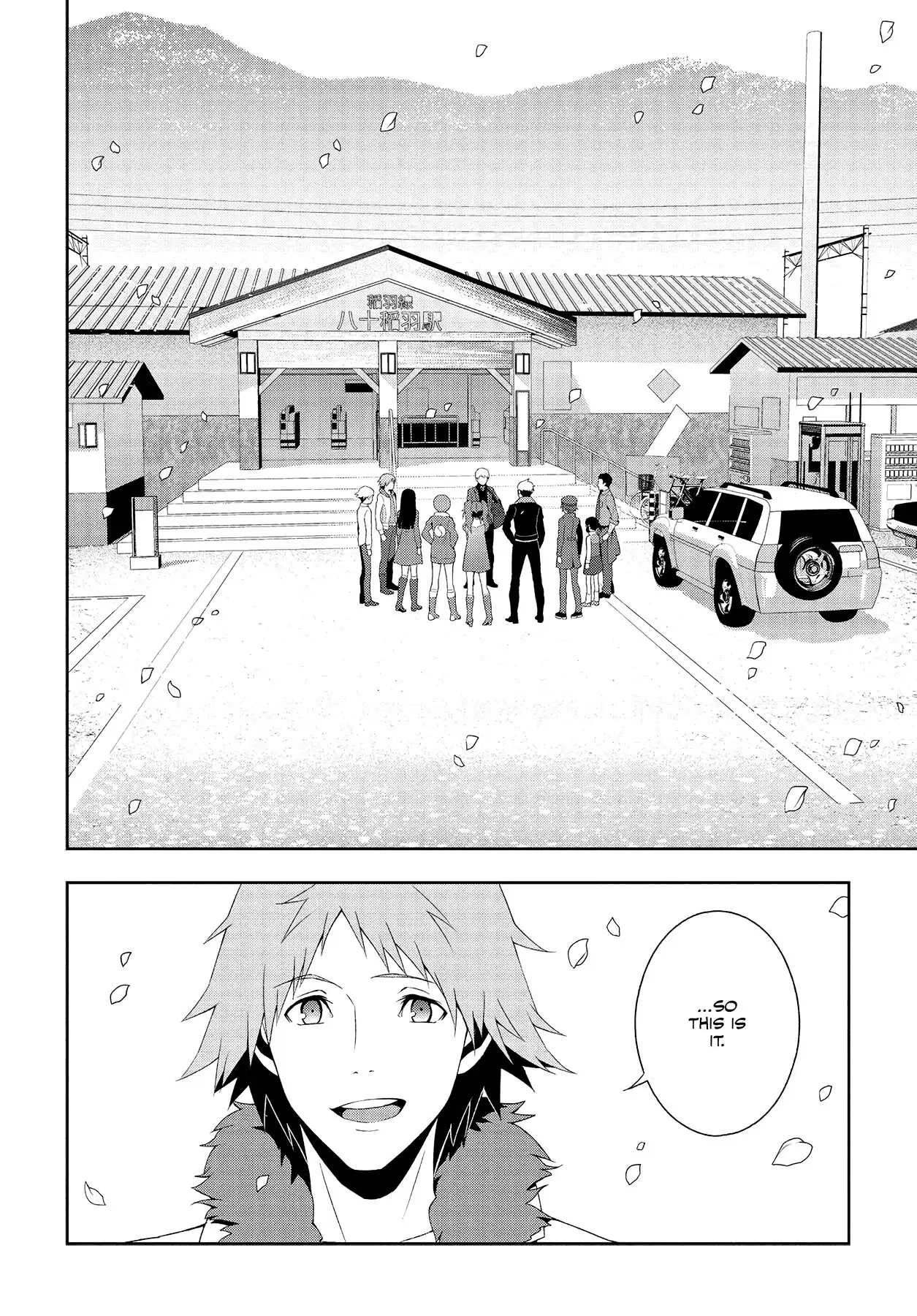 Persona 4 Chapter 67 page 6 - 