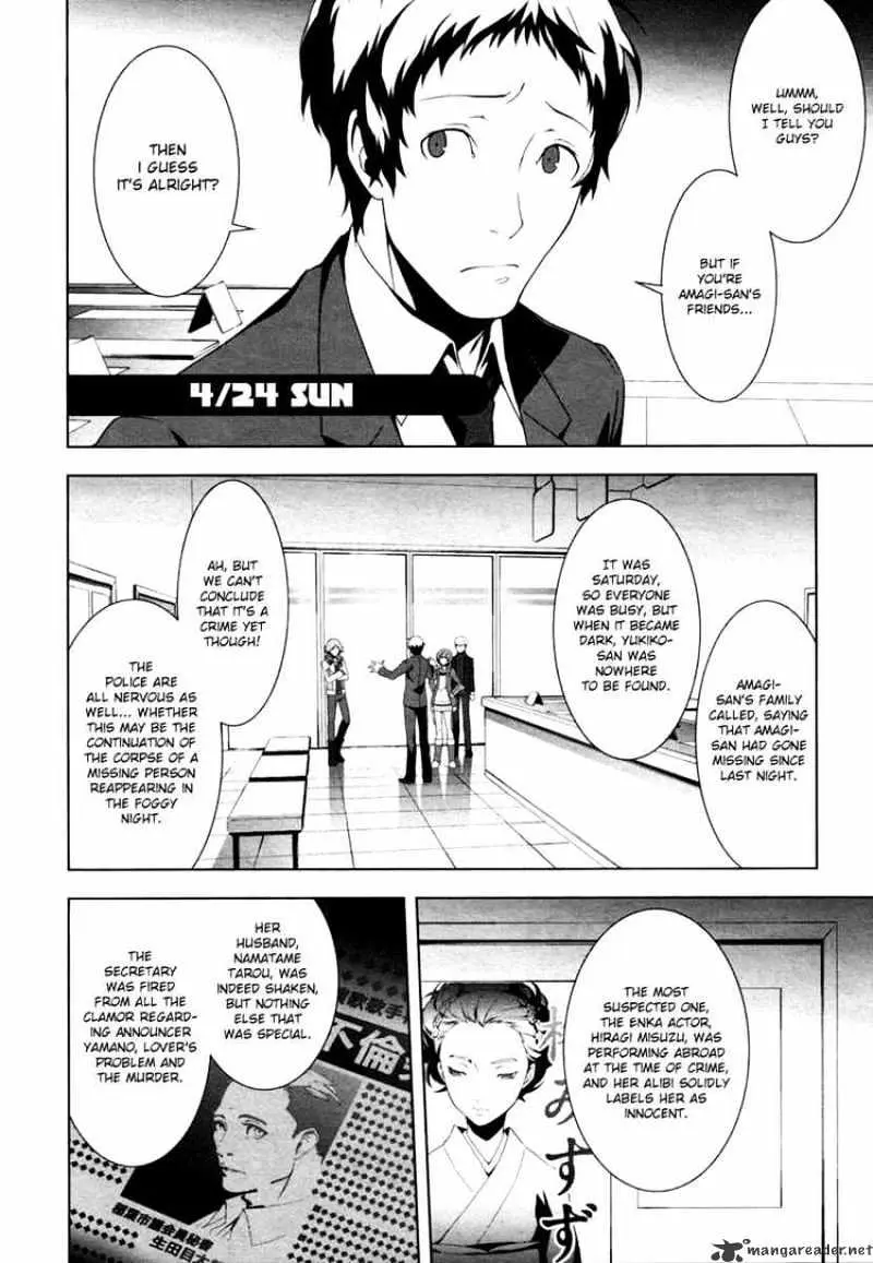Persona 4 Chapter 7 page 11 - 