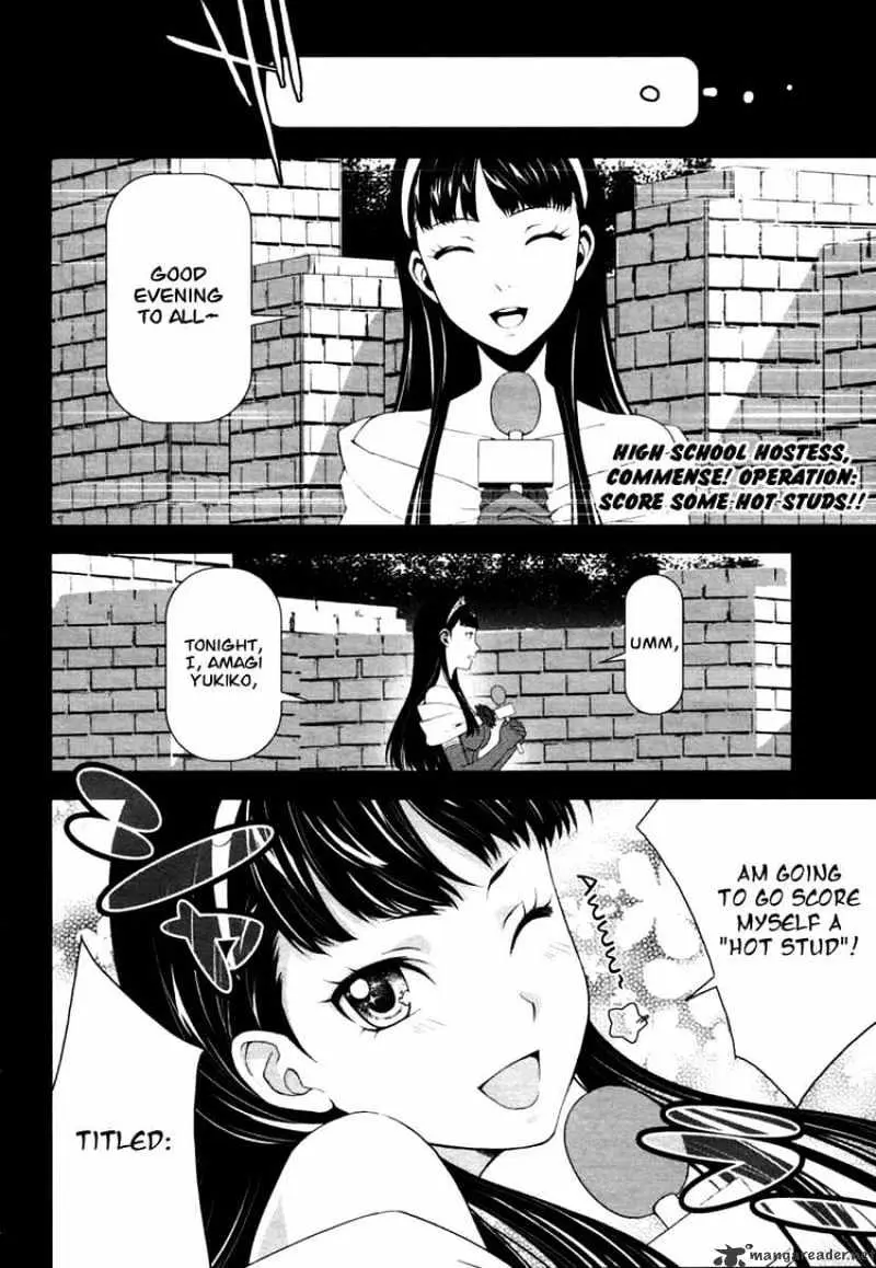 Persona 4 Chapter 7 page 17 - 