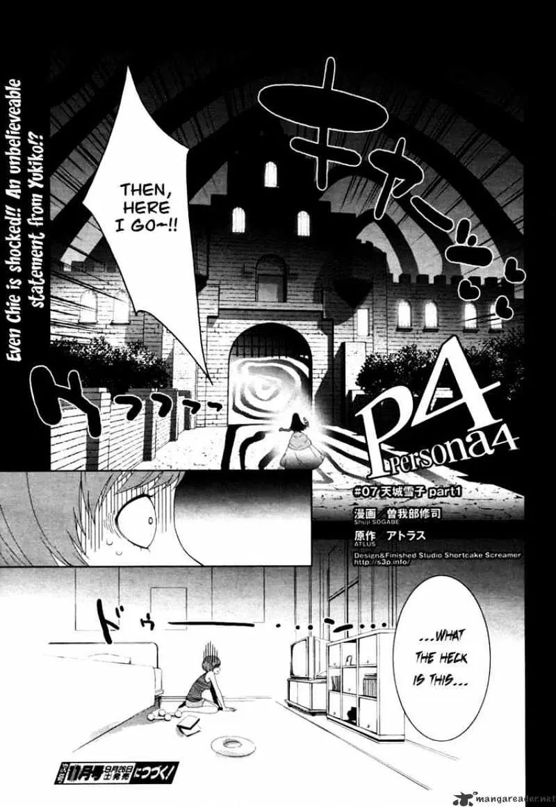 Persona 4 Chapter 7 page 20 - 