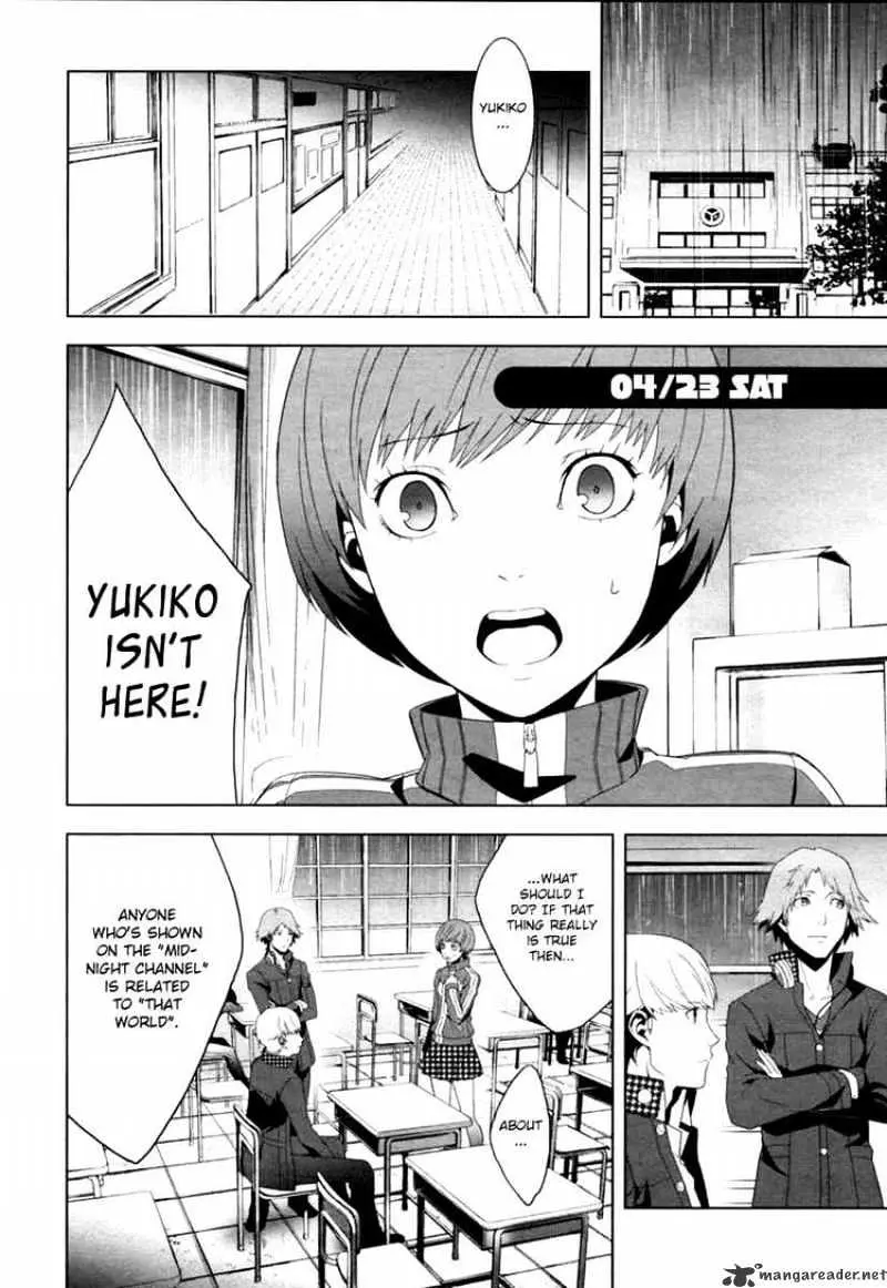 Persona 4 Chapter 7 page 5 - 