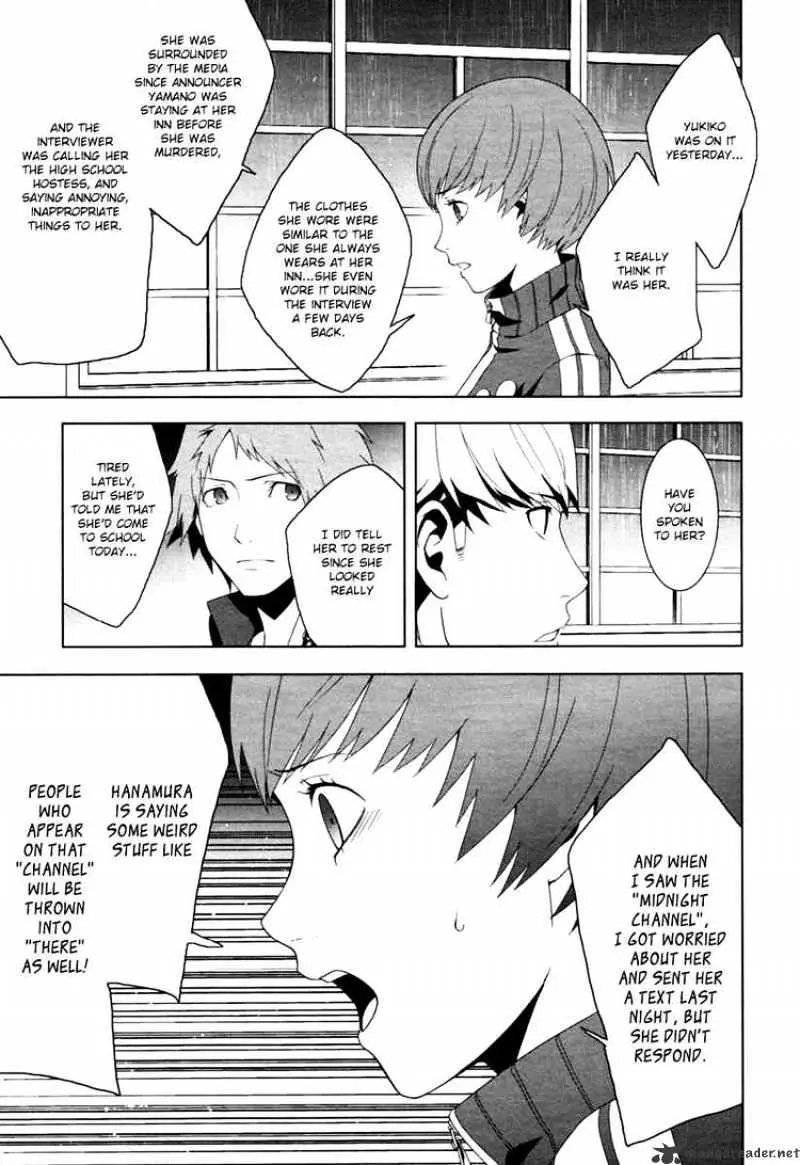 Persona 4 Chapter 7 page 6 - 