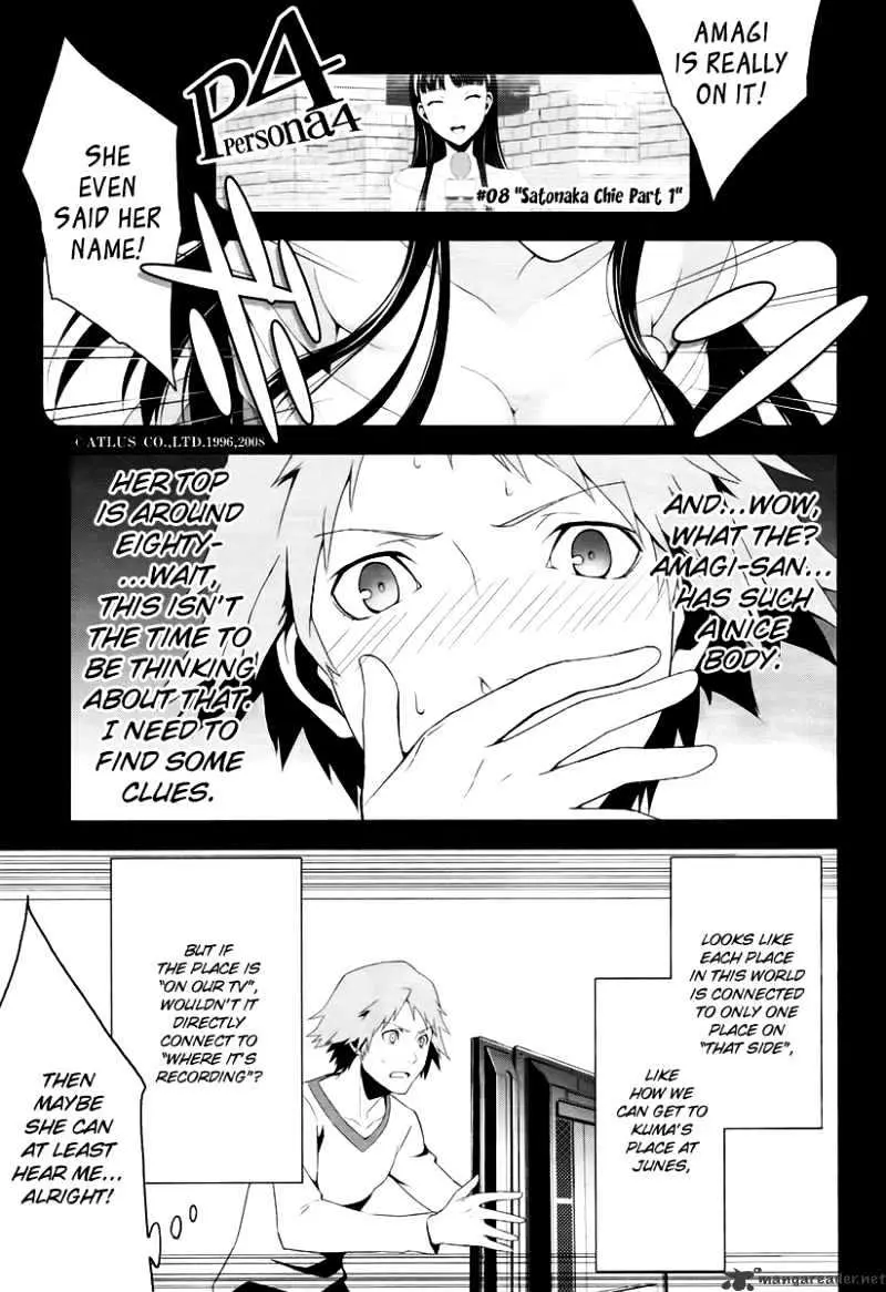 Persona 4 Chapter 8 page 1 - 