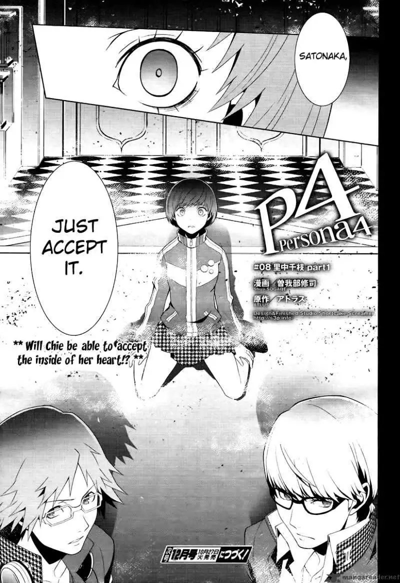 Persona 4 Chapter 8 page 17 - 