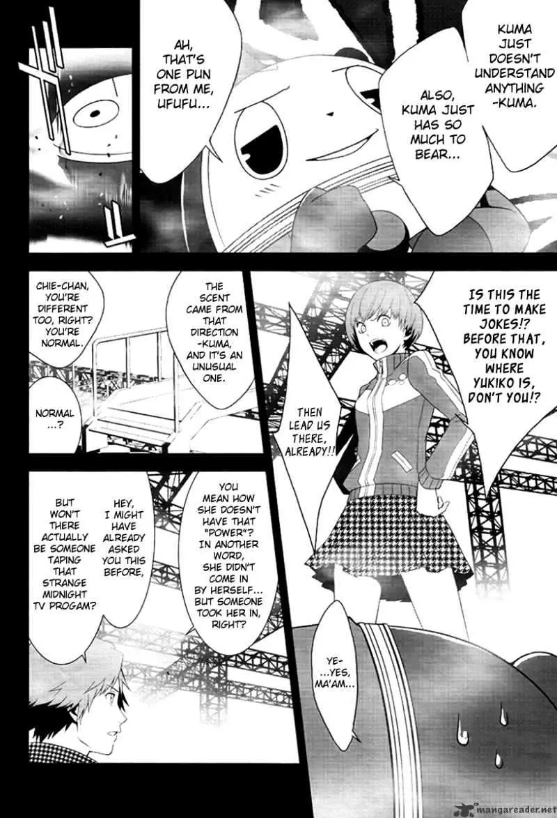Persona 4 Chapter 8 page 5 - 
