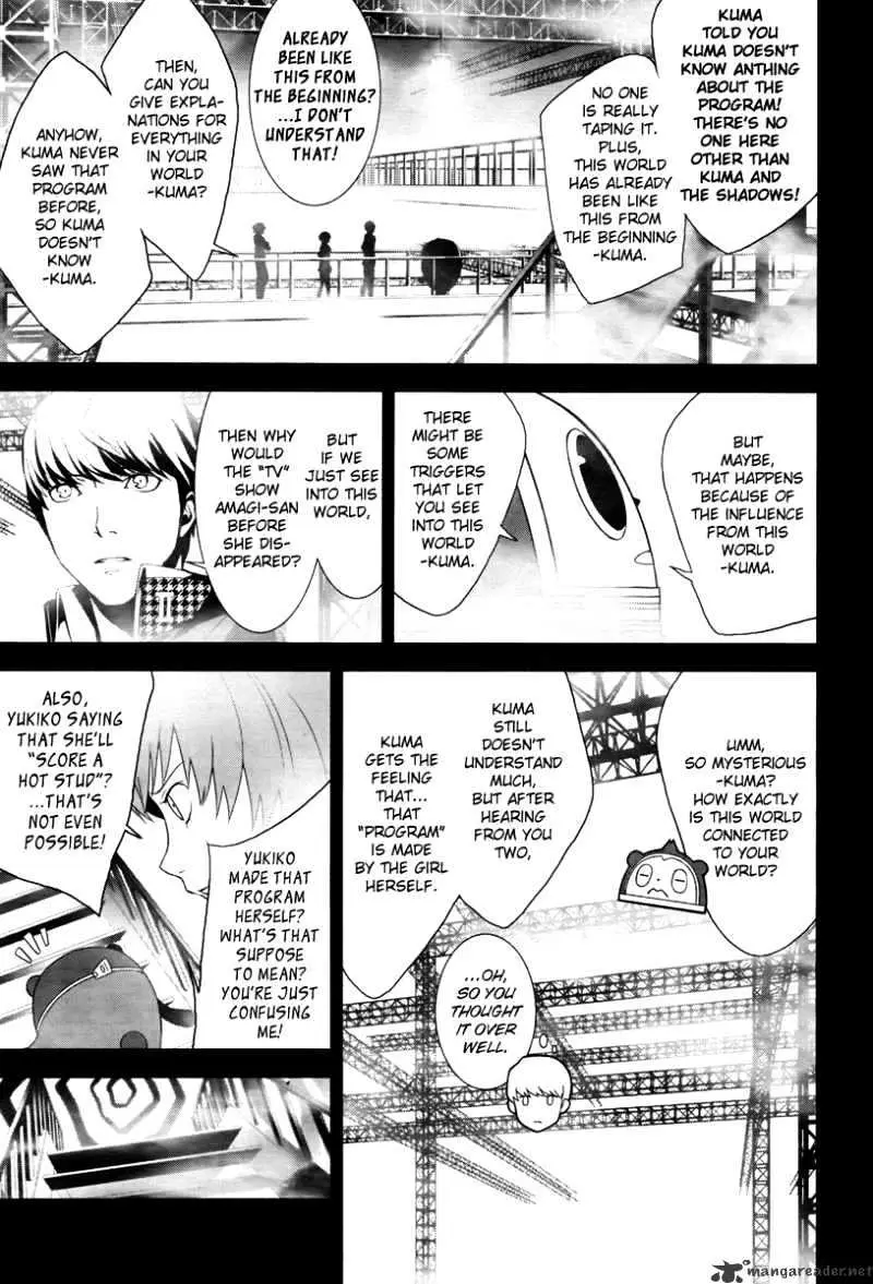 Persona 4 Chapter 8 page 6 - 