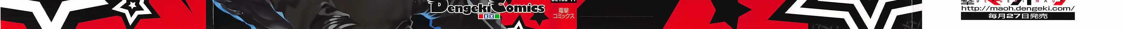 Persona 5 Dengeki Comic Anthology Chapter 1 page 2 - 