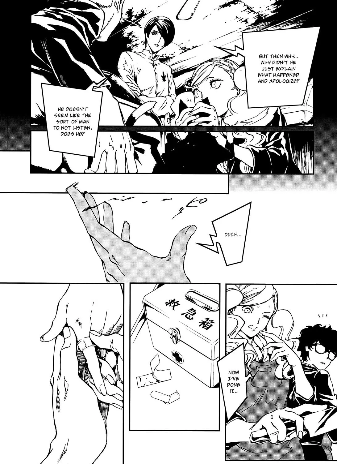 Persona 5 Dengeki Comic Anthology Chapter 1 page 51 - 