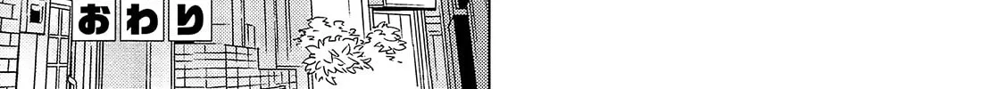 Persona 5 Dengeki Comic Anthology Chapter 11 page 22 - 
