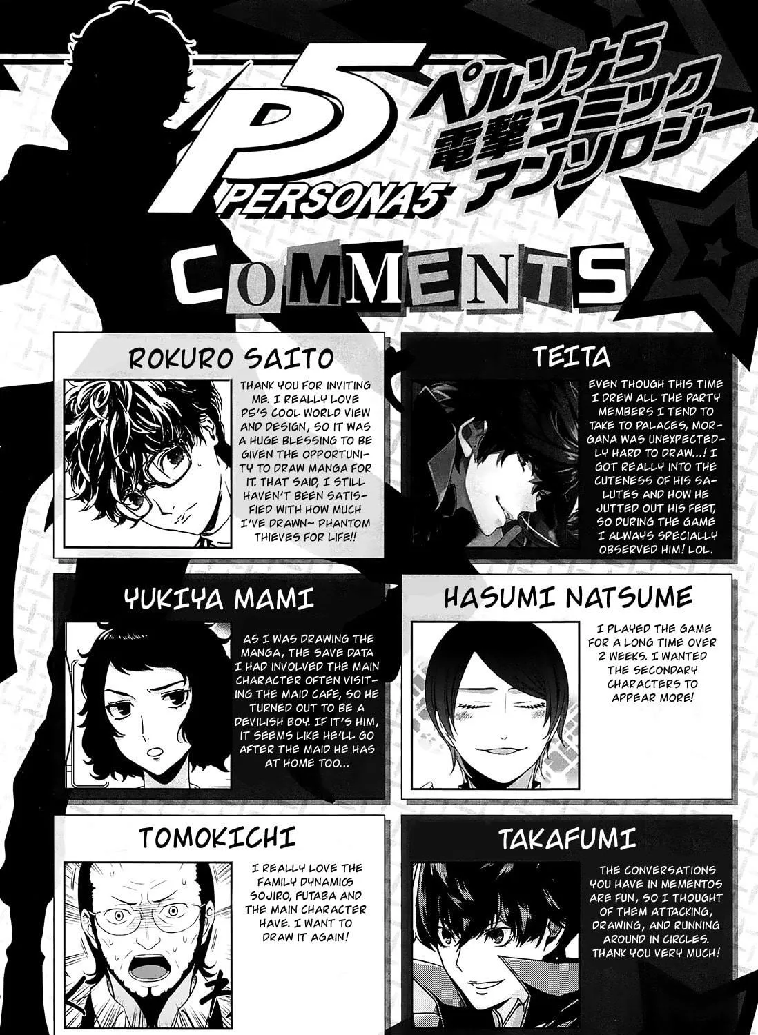 Persona 5 Dengeki Comic Anthology Chapter 11 page 23 - 