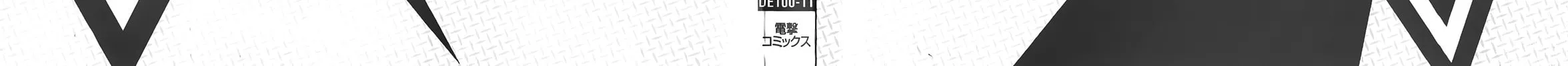 Persona 5 Dengeki Comic Anthology Chapter 11 page 30 - 
