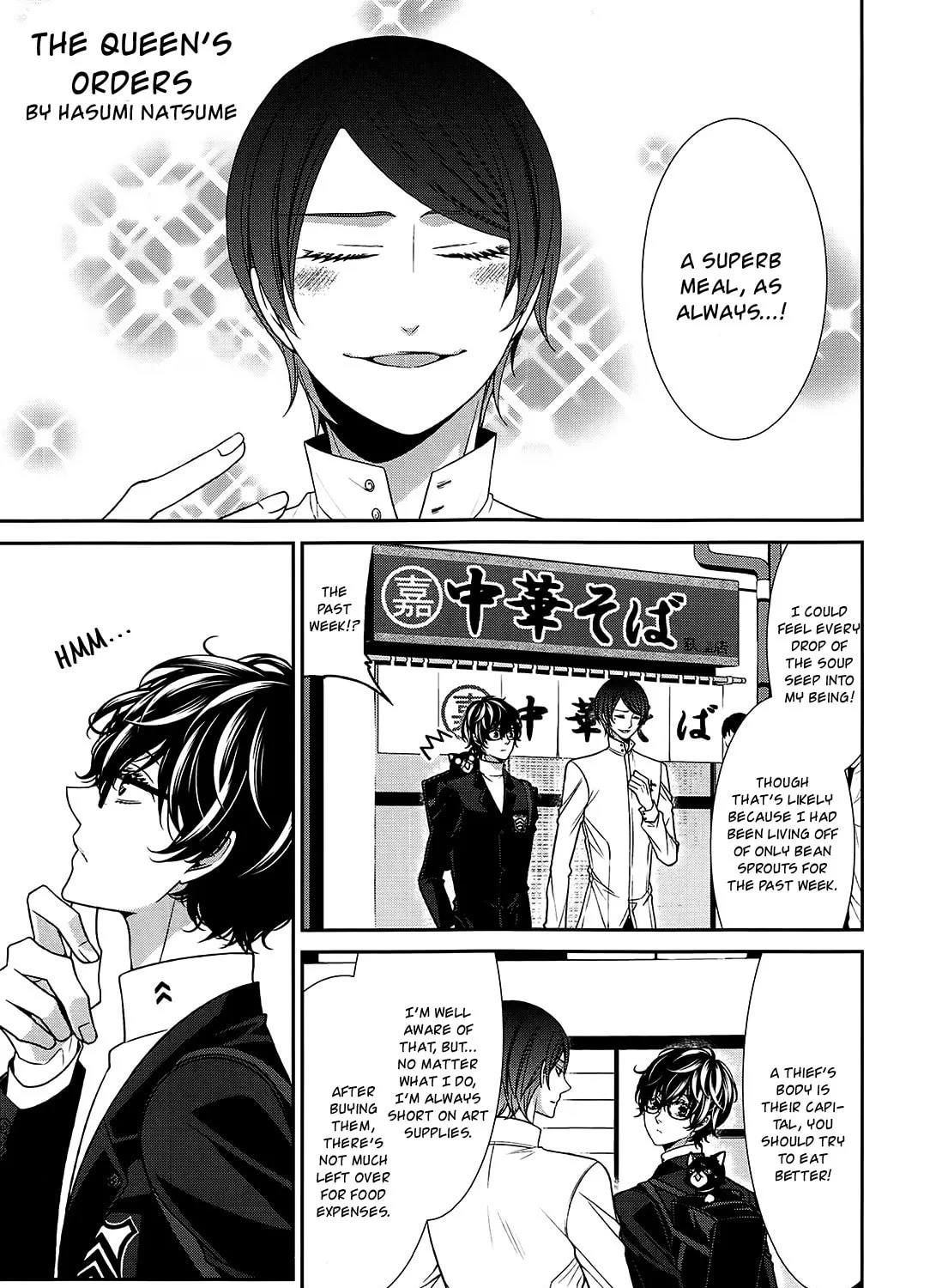Persona 5 Dengeki Comic Anthology Chapter 2 page 1 - 